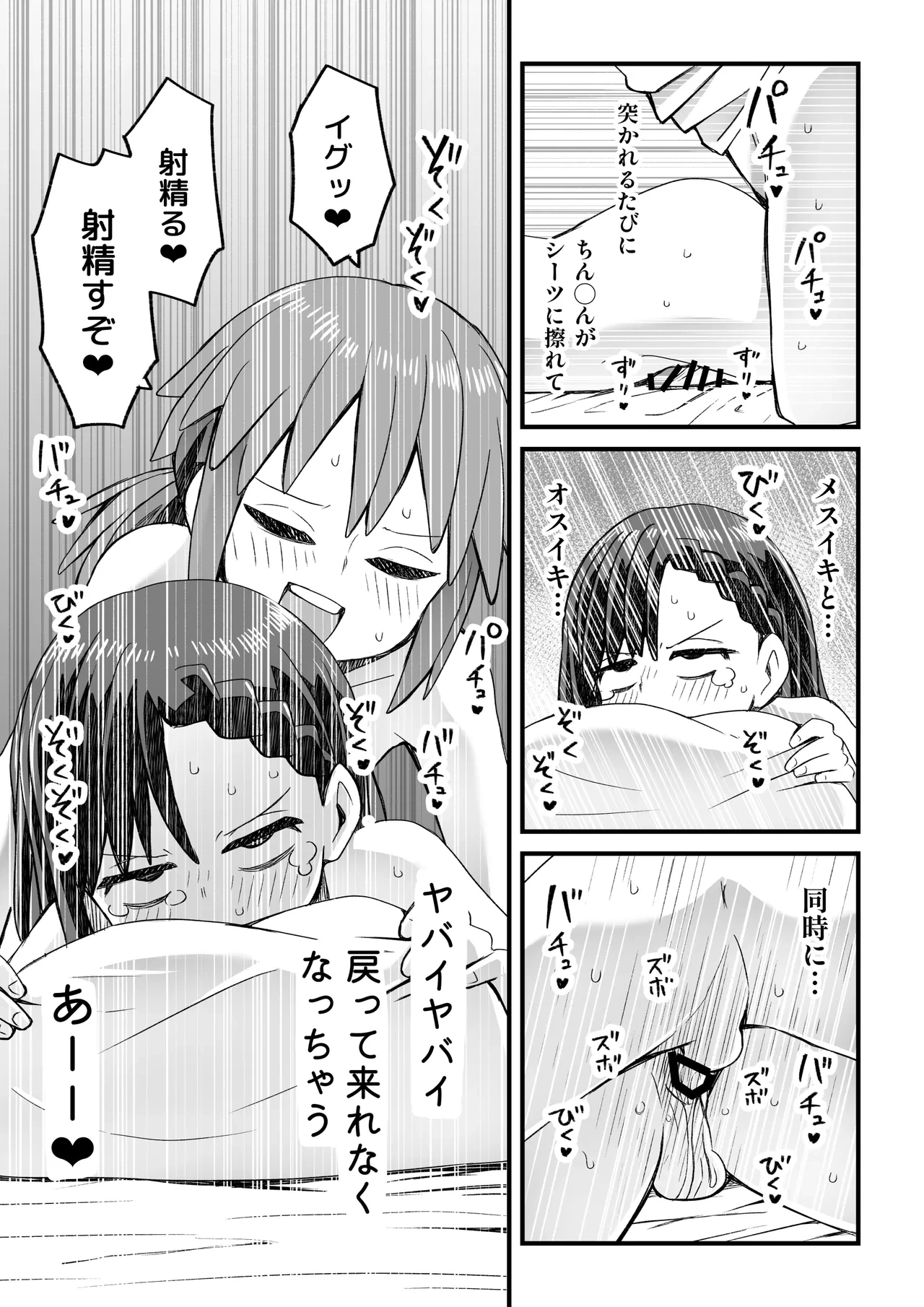หน้า 31