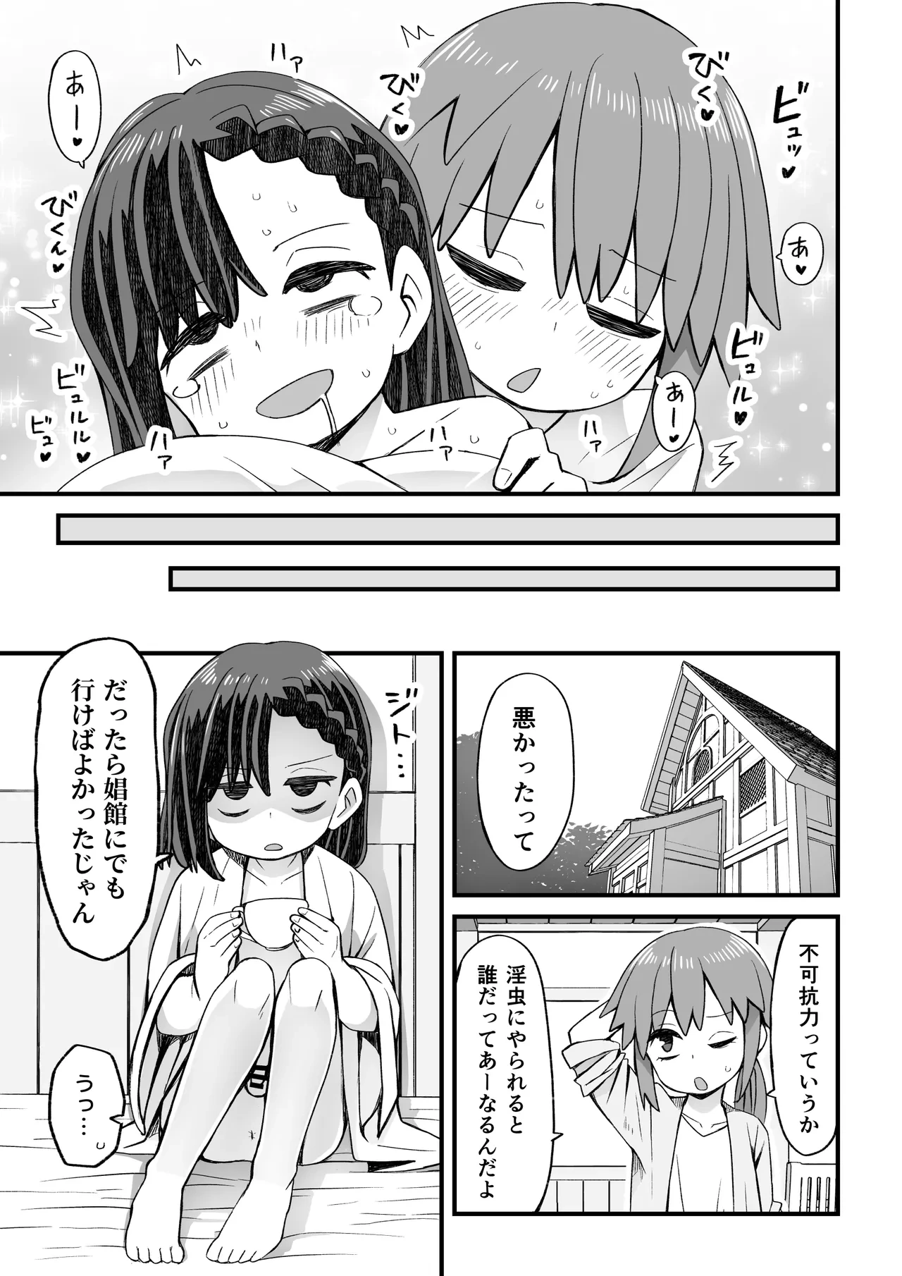 หน้า 33