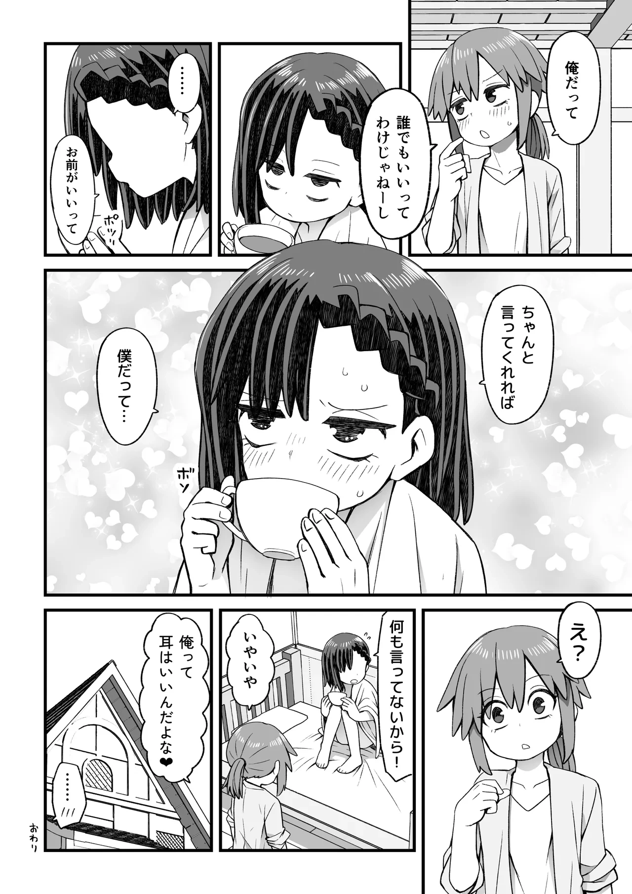 หน้า 34