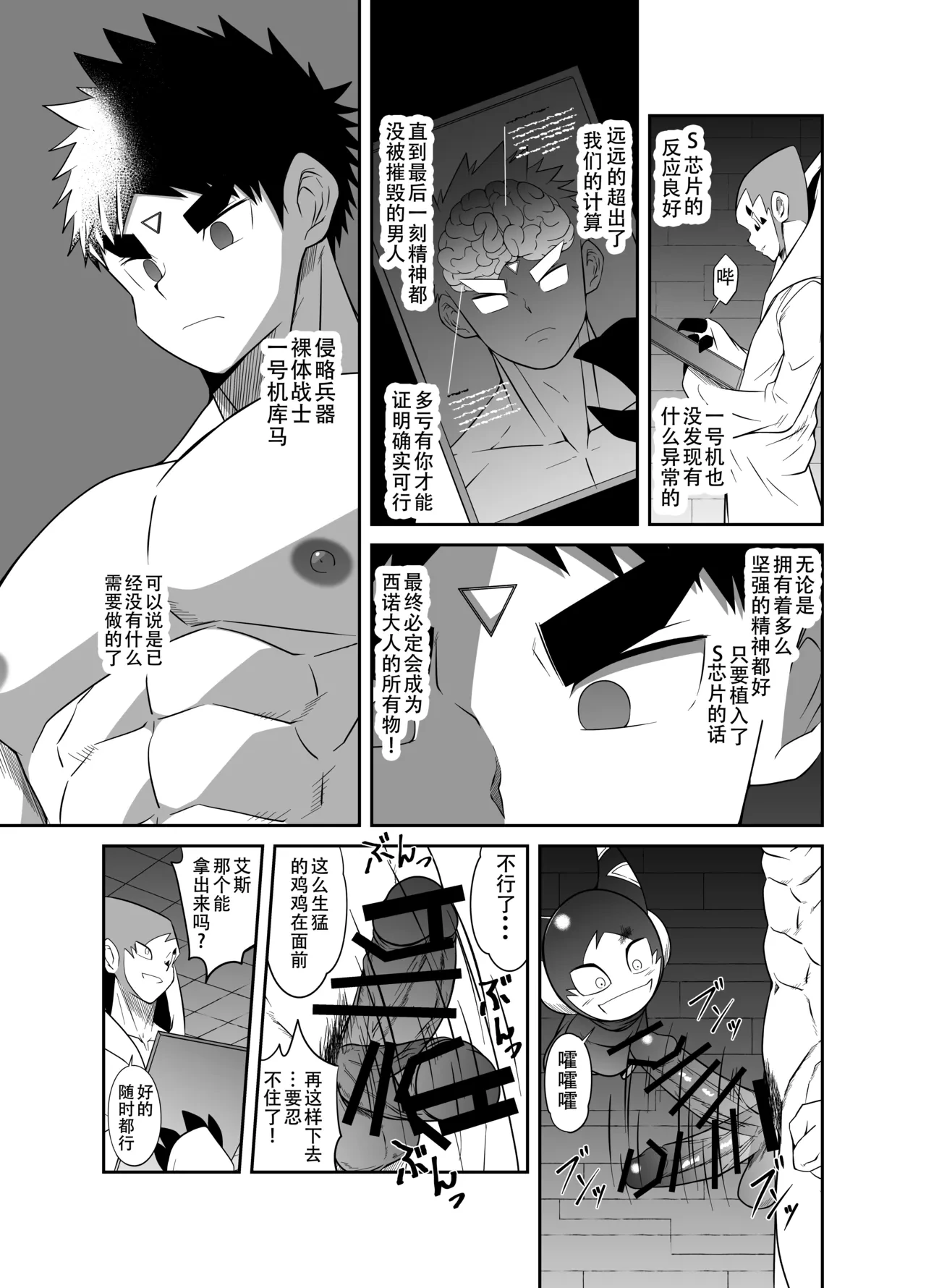 หน้า 9
