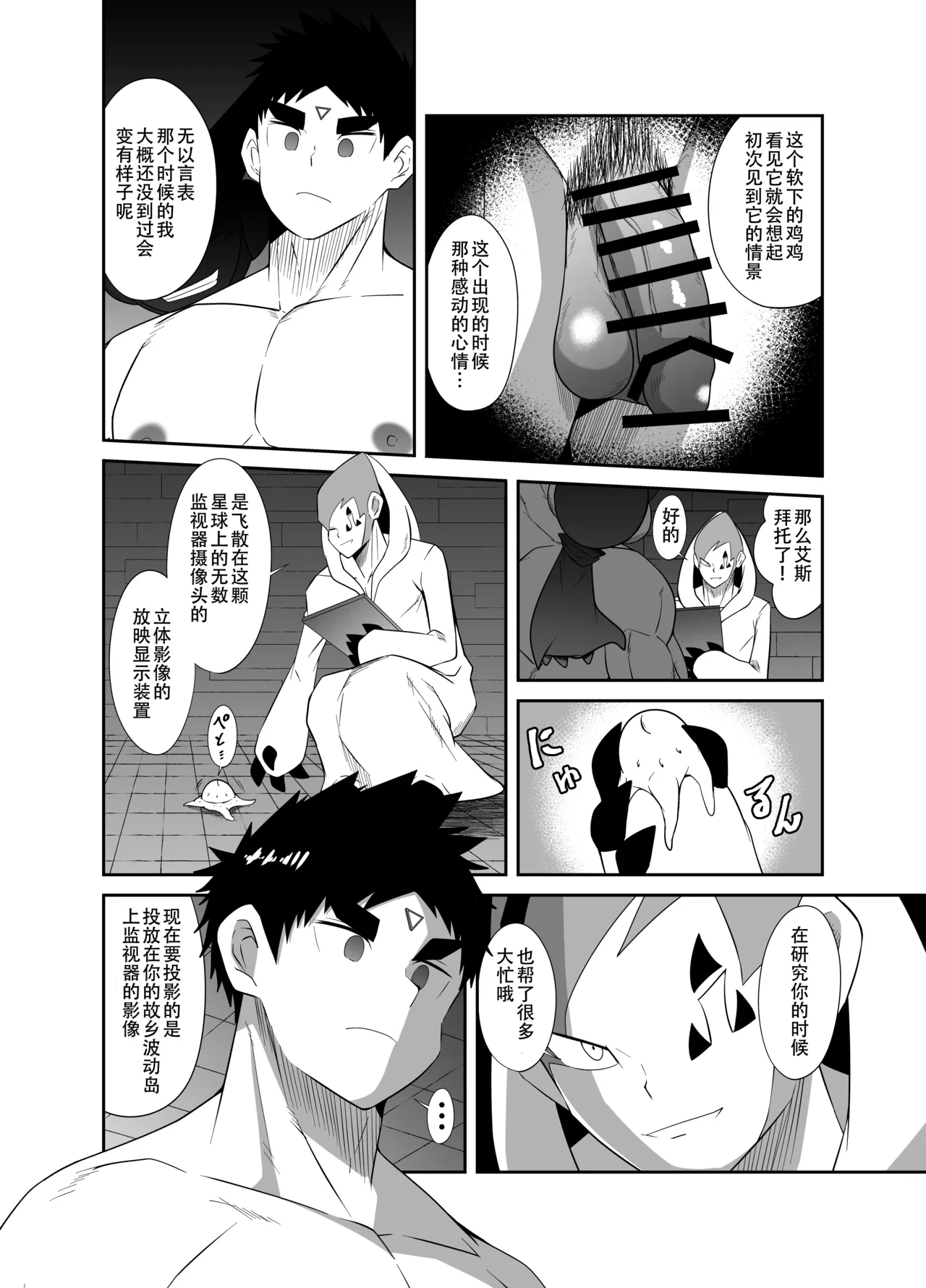 หน้า 14