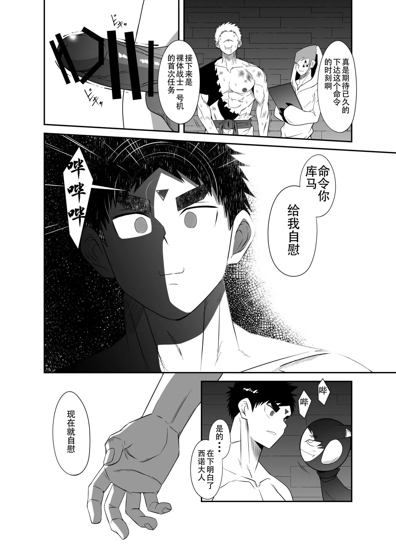 หน้า 22