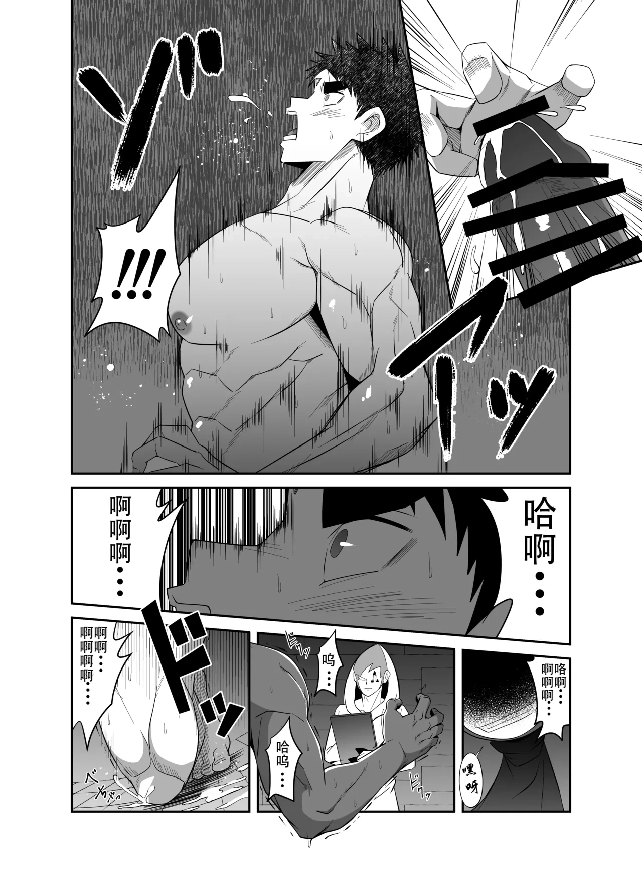 หน้า 42