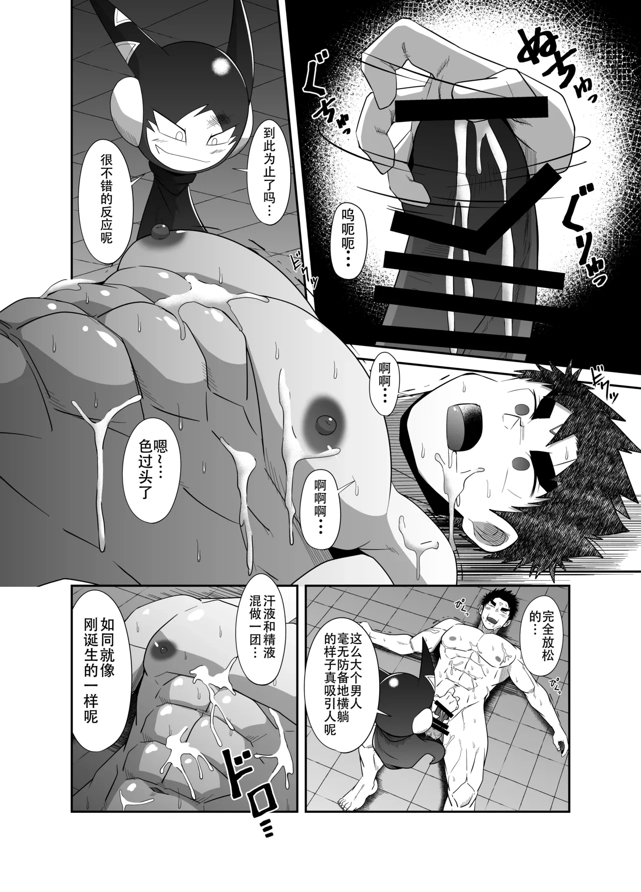 หน้า 48