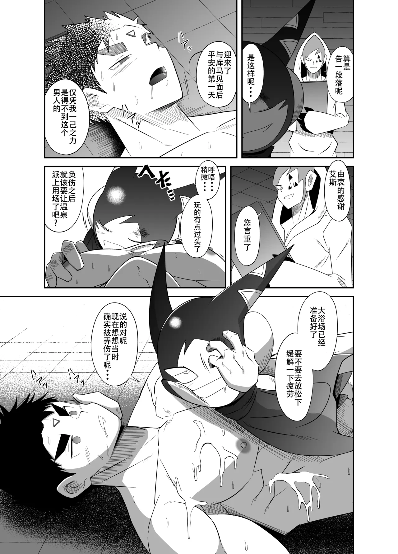 หน้า 51