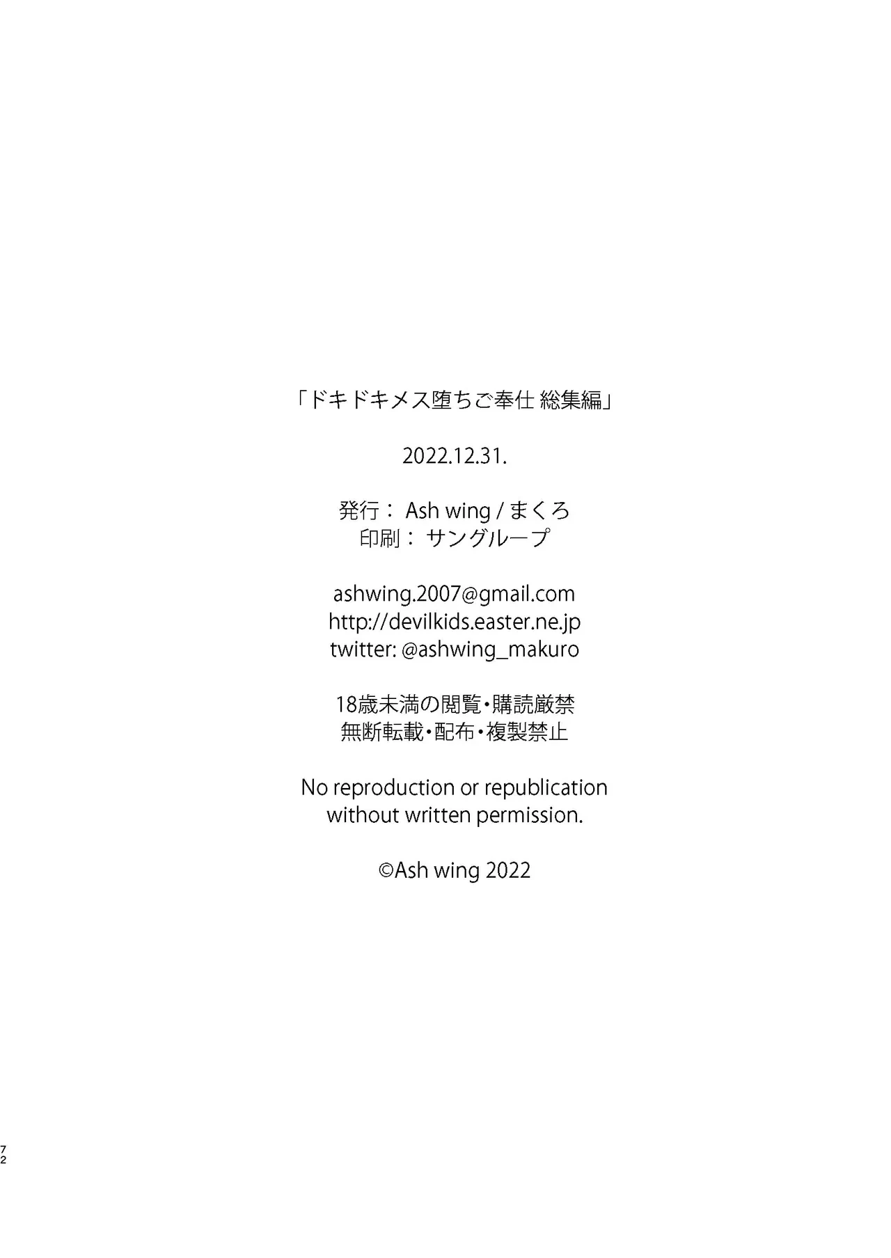 หน้า 74