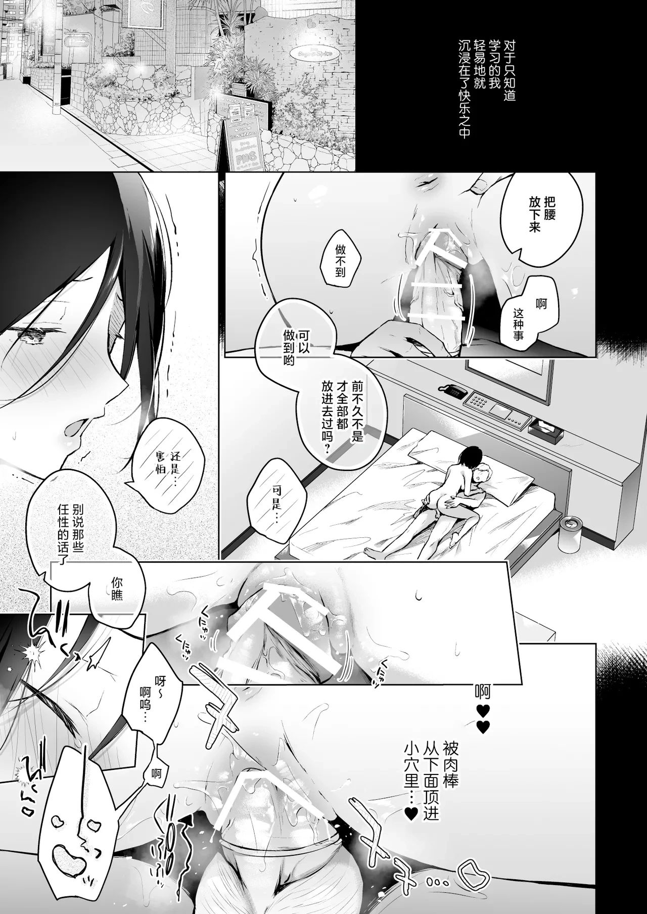 หน้า 10