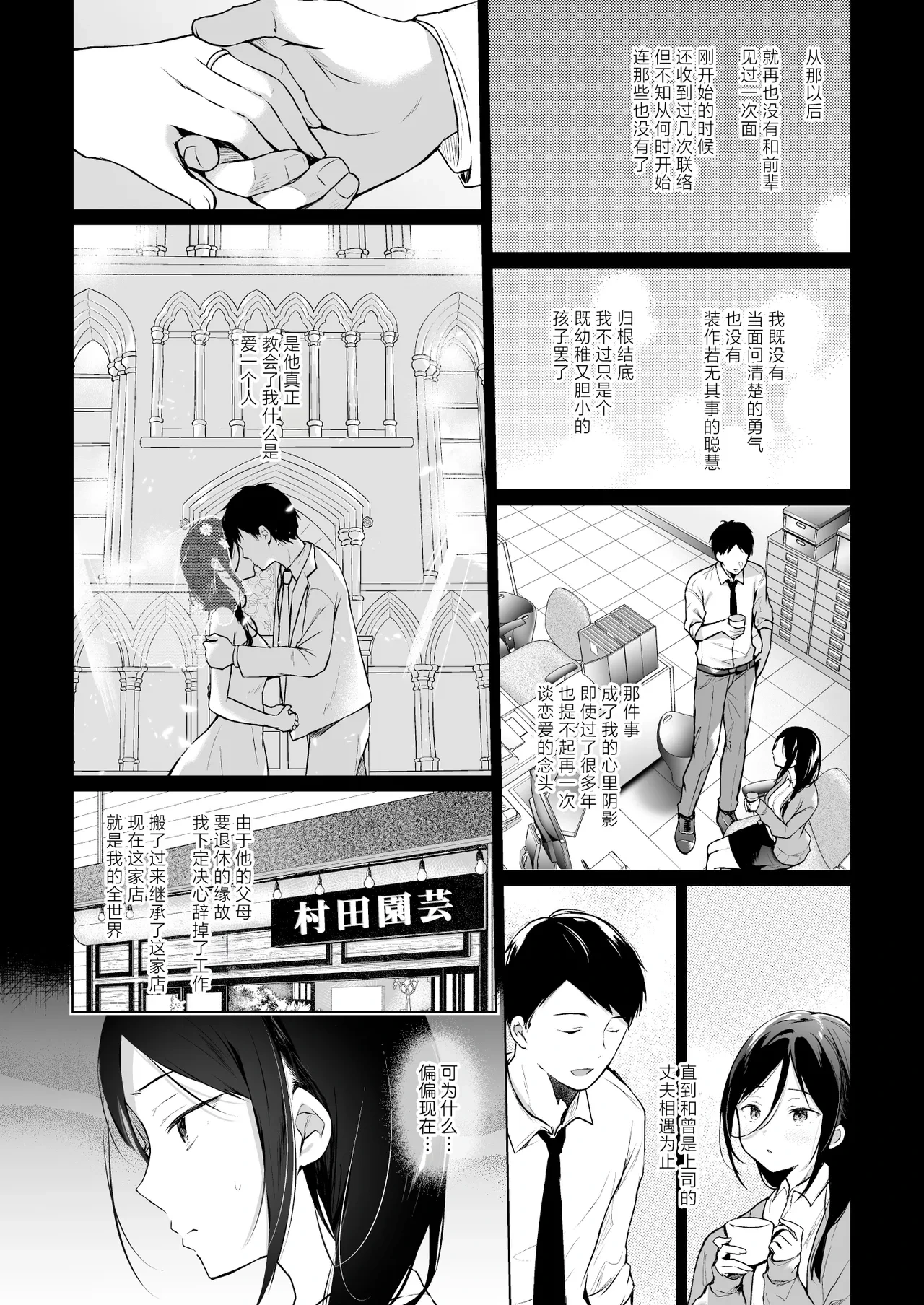 หน้า 16