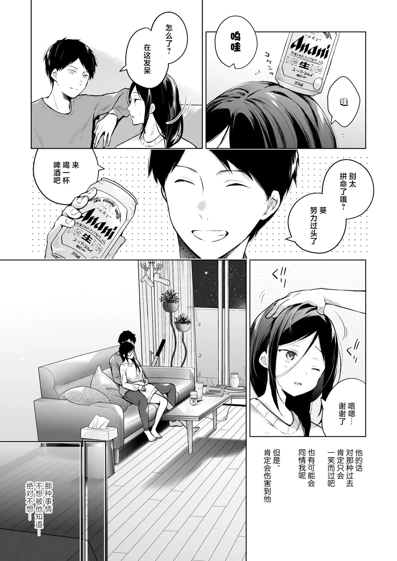 หน้า 17