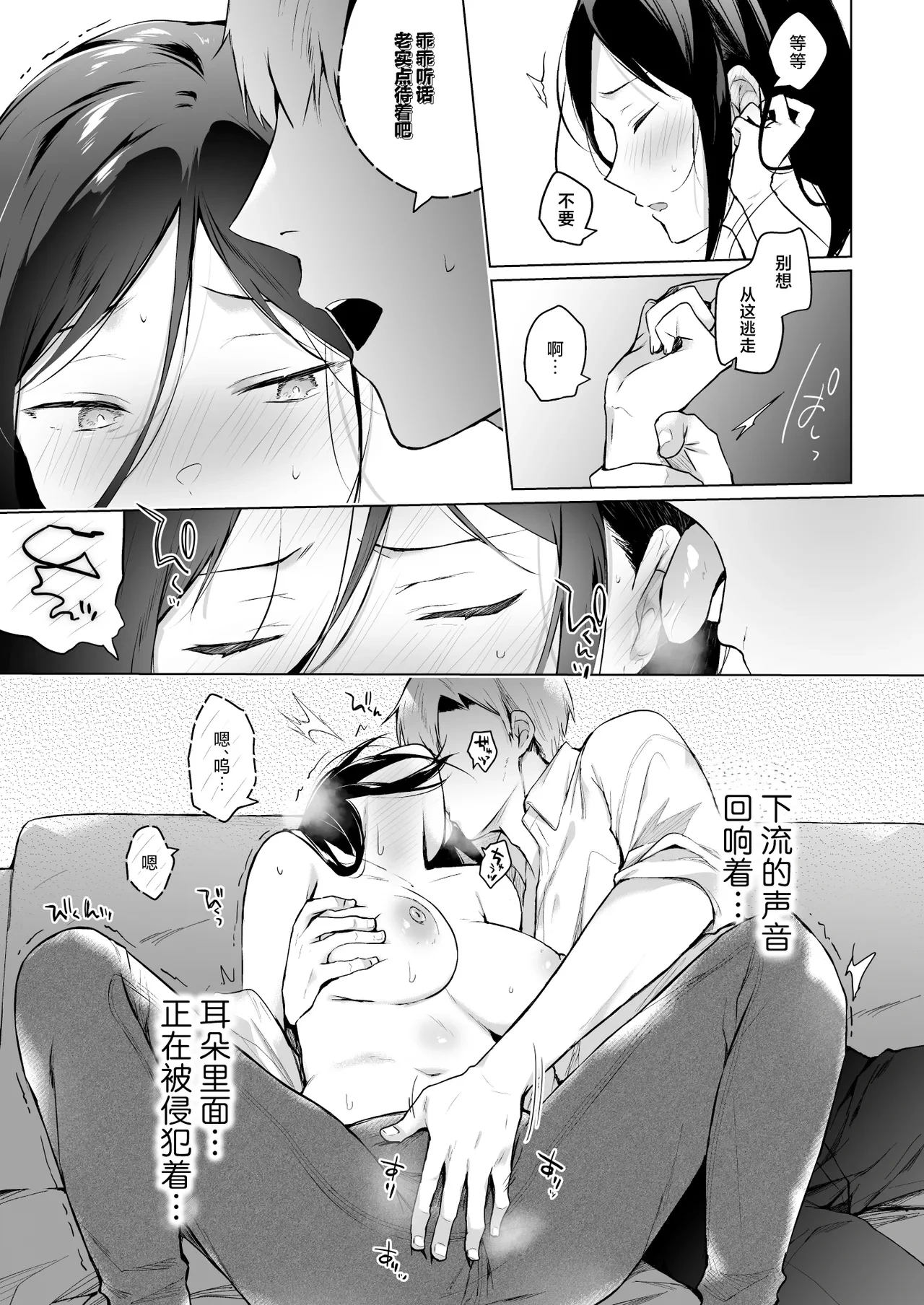 หน้า 20