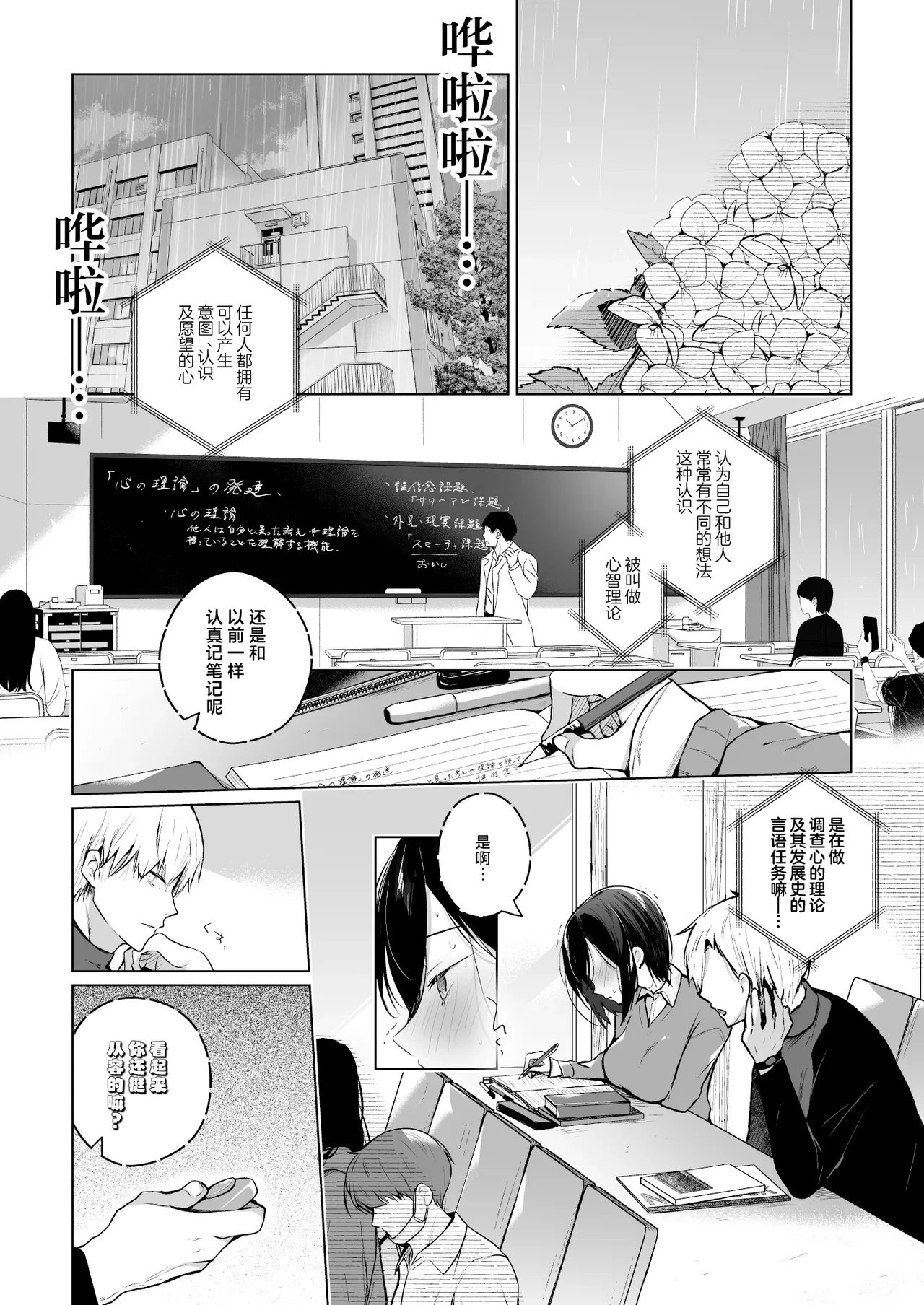 หน้า 43