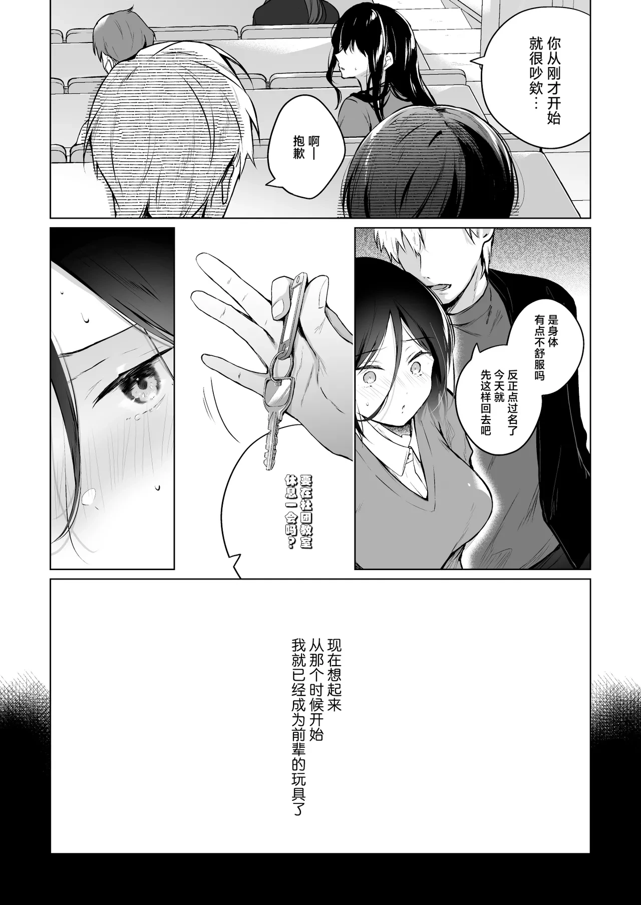 หน้า 47