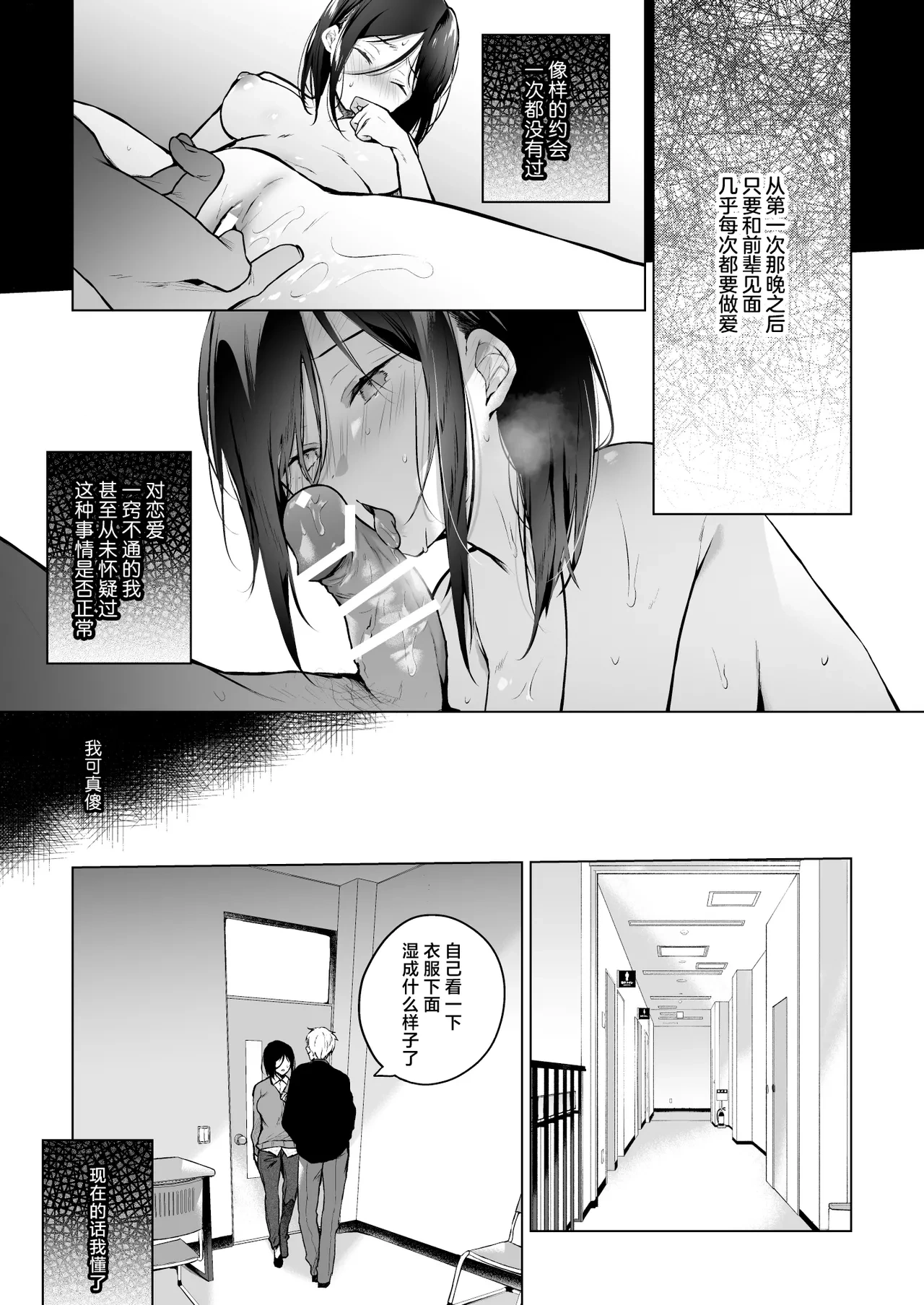 หน้า 48