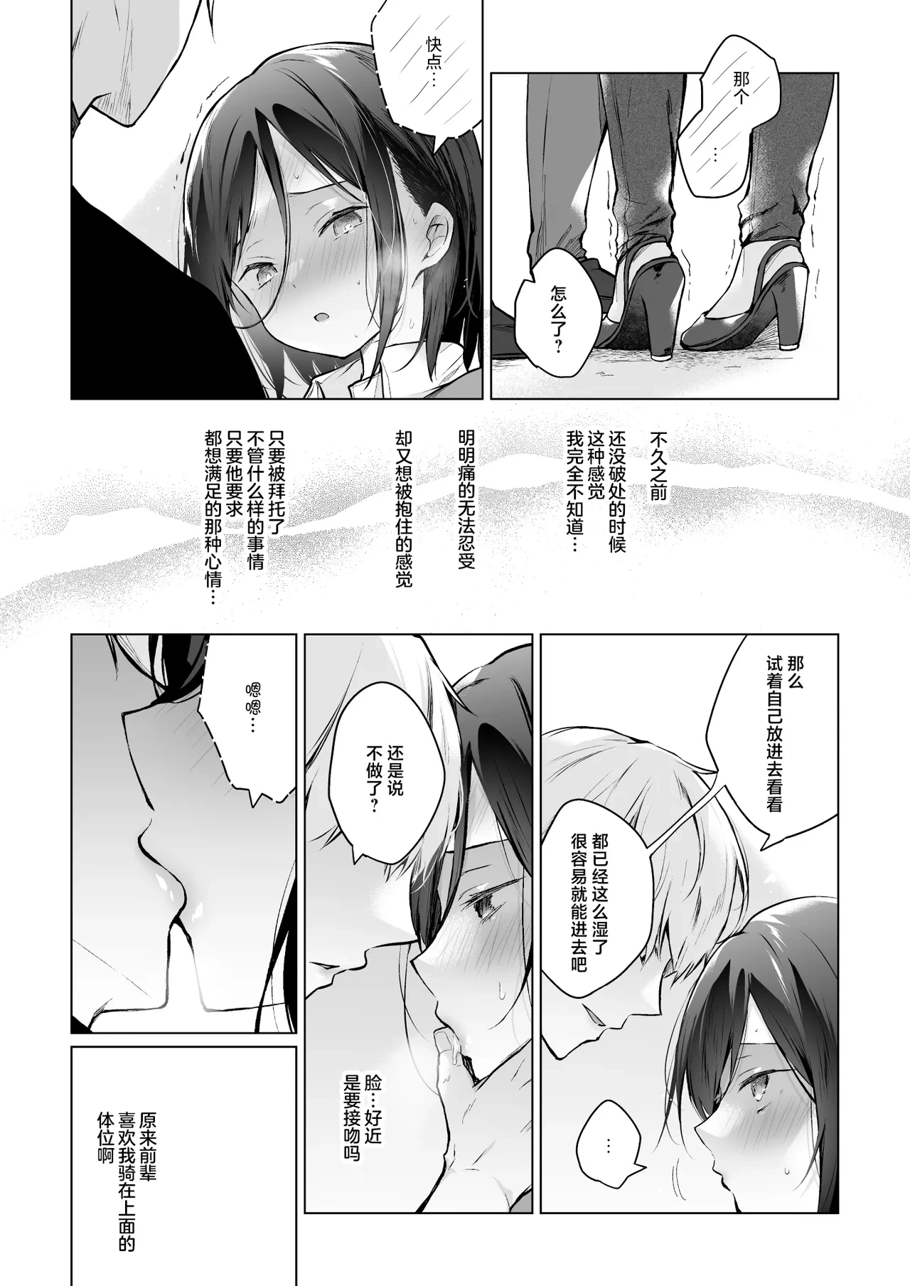 หน้า 53