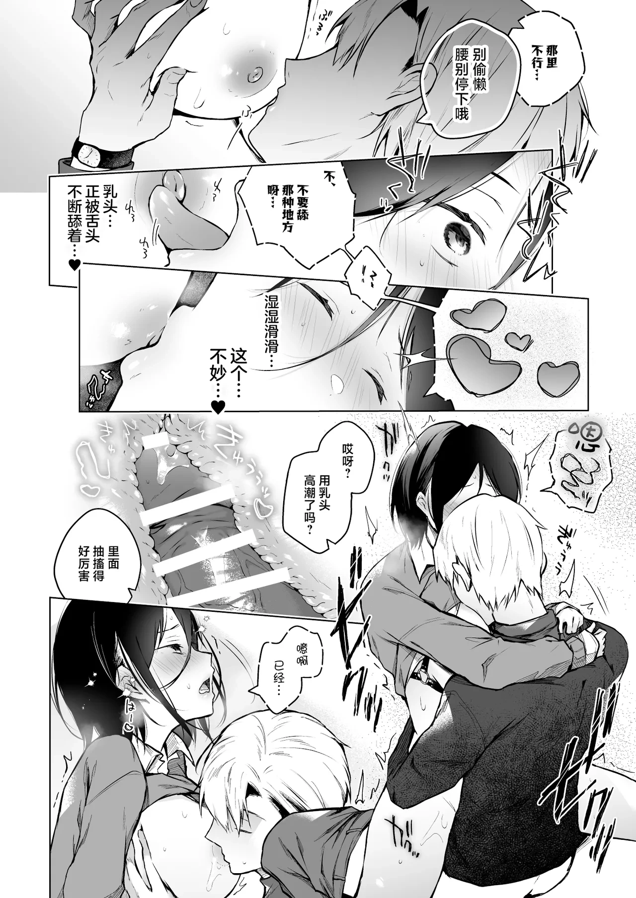 หน้า 57