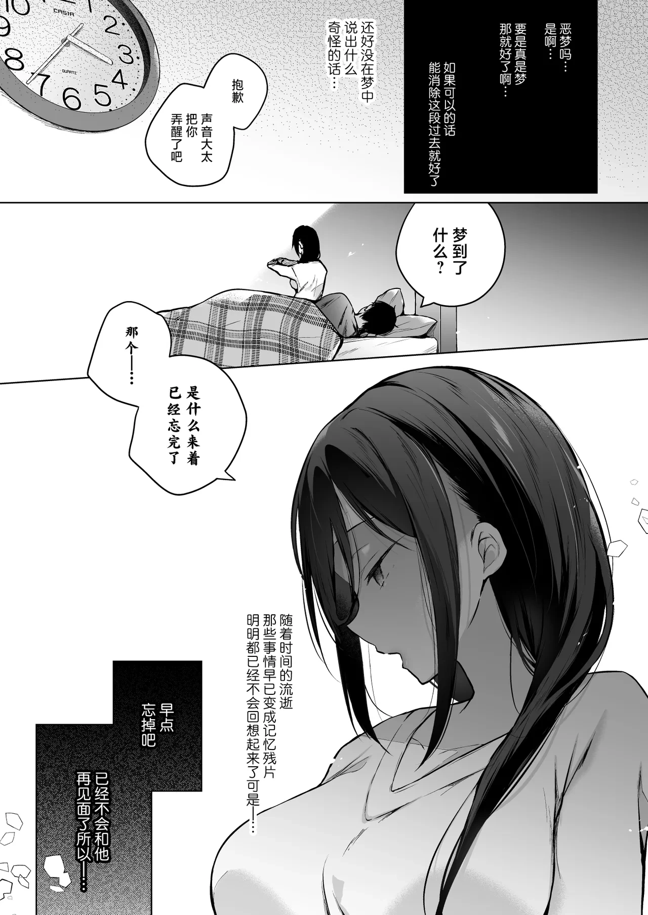 หน้า 65