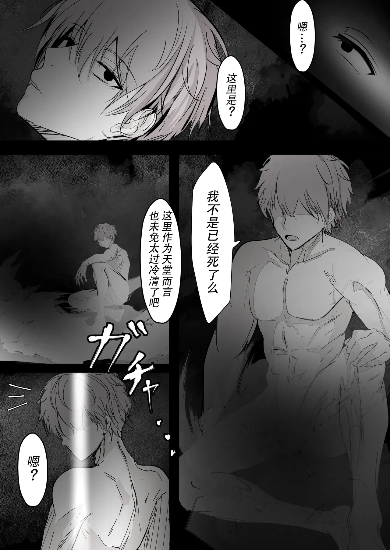 หน้า 2