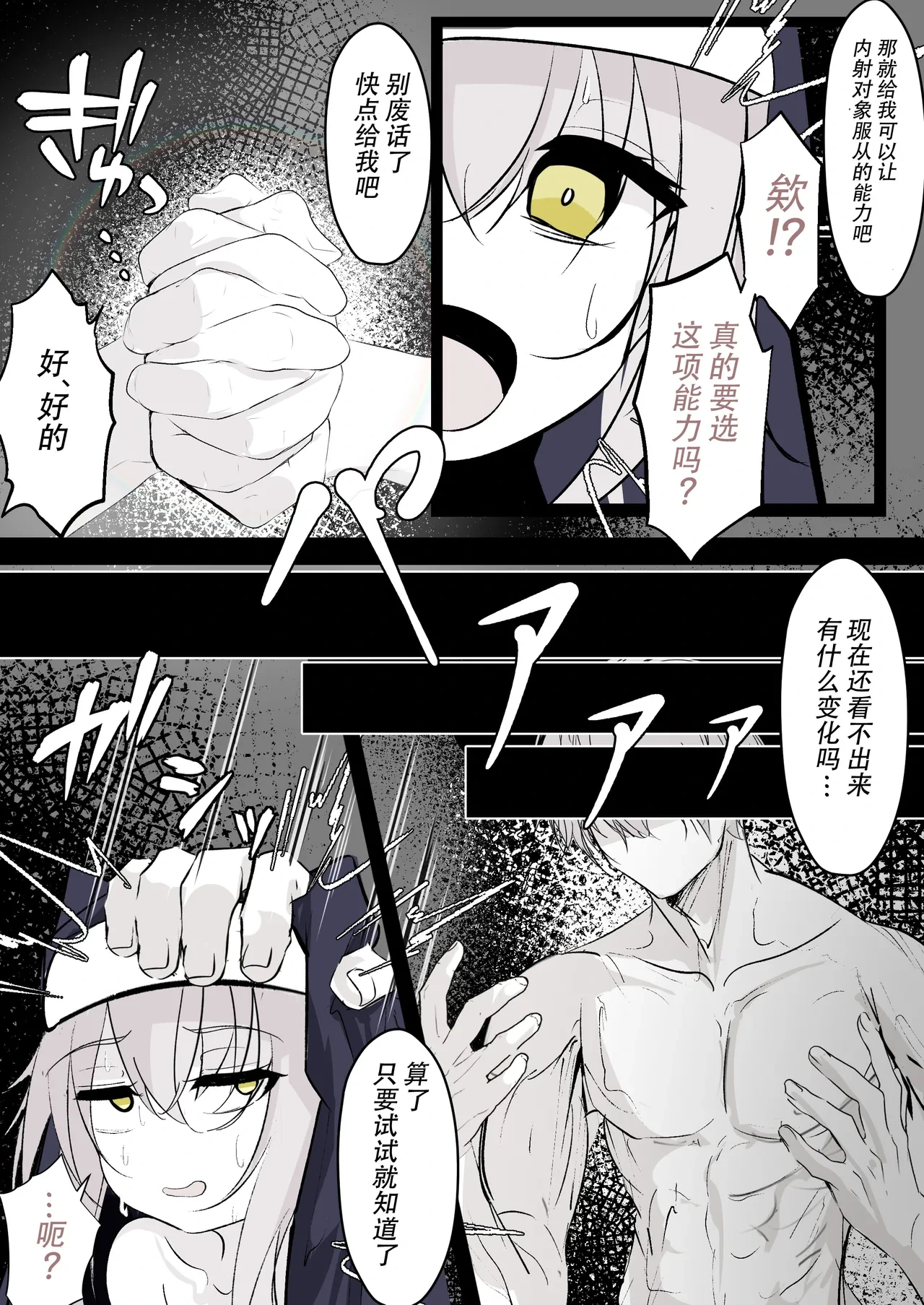 หน้า 7