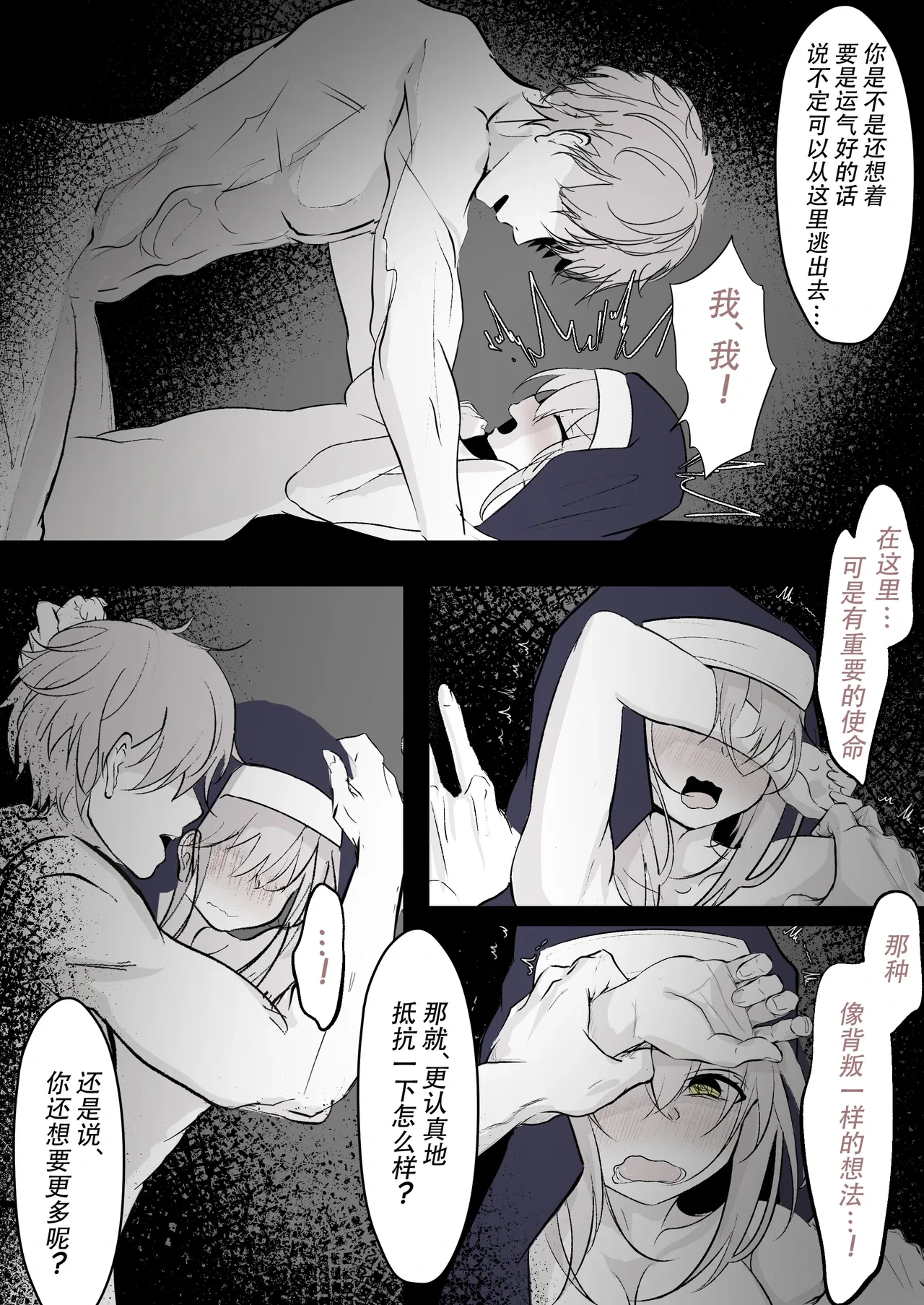 หน้า 17