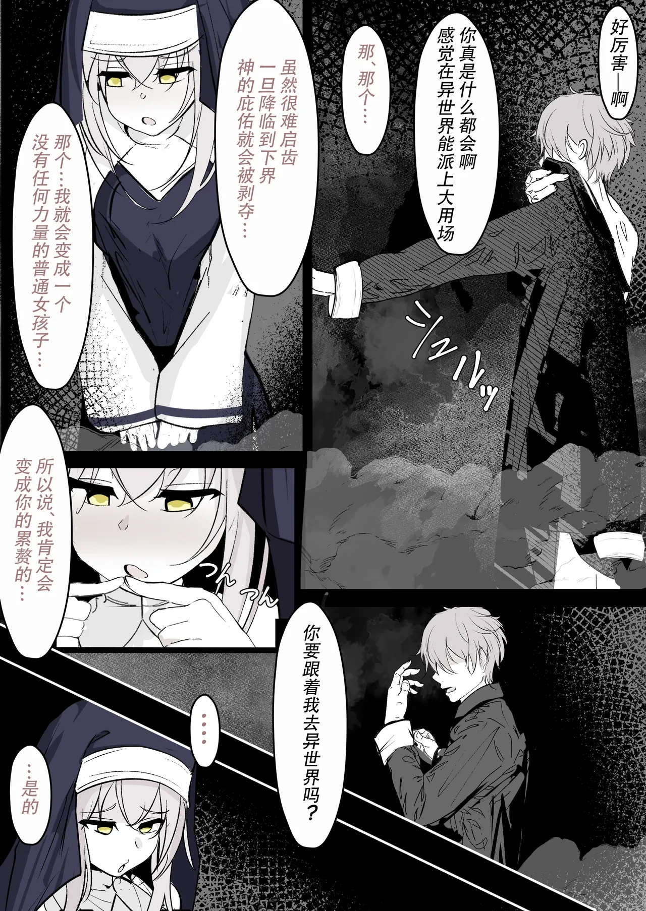 หน้า 33