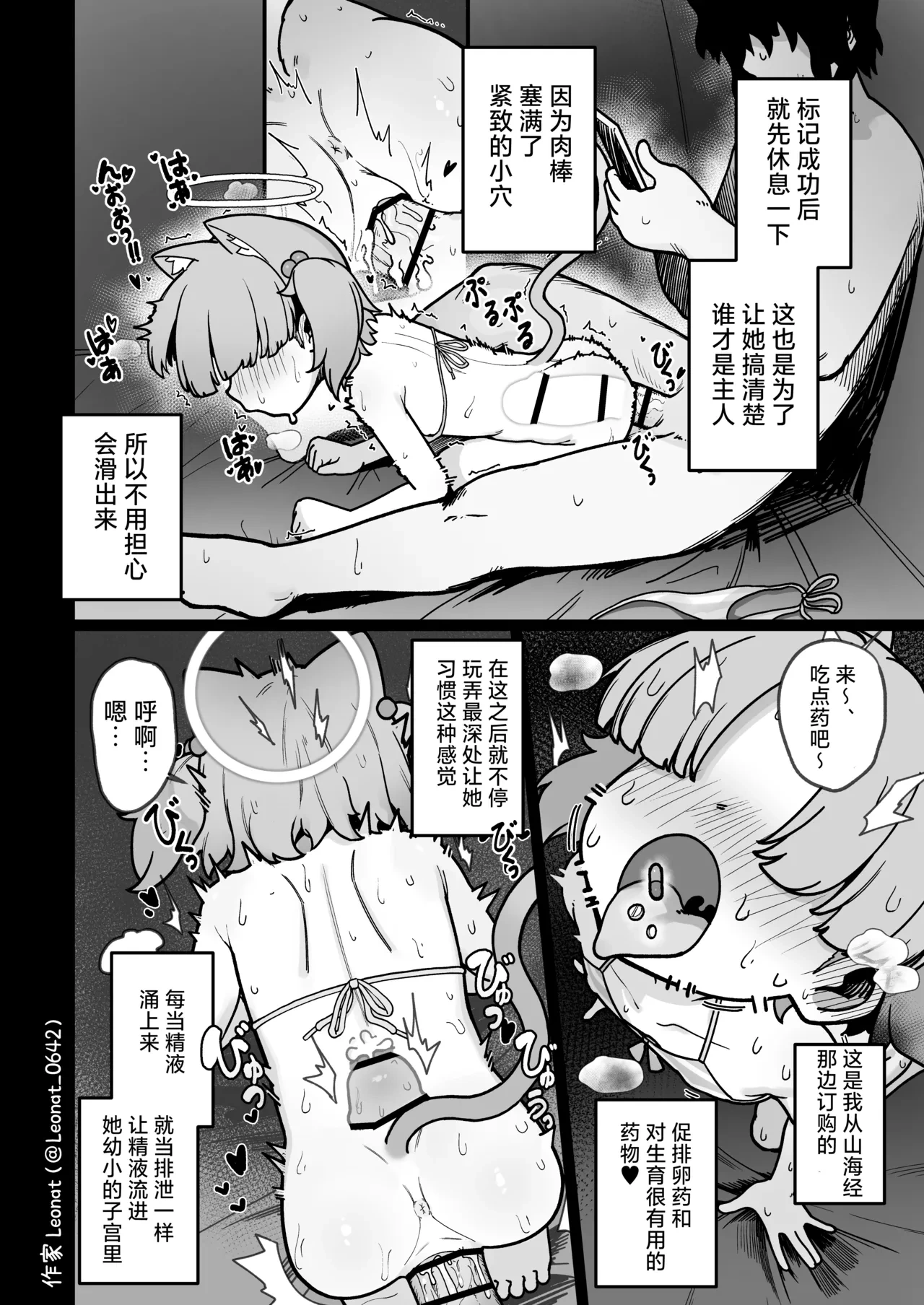 หน้า 5