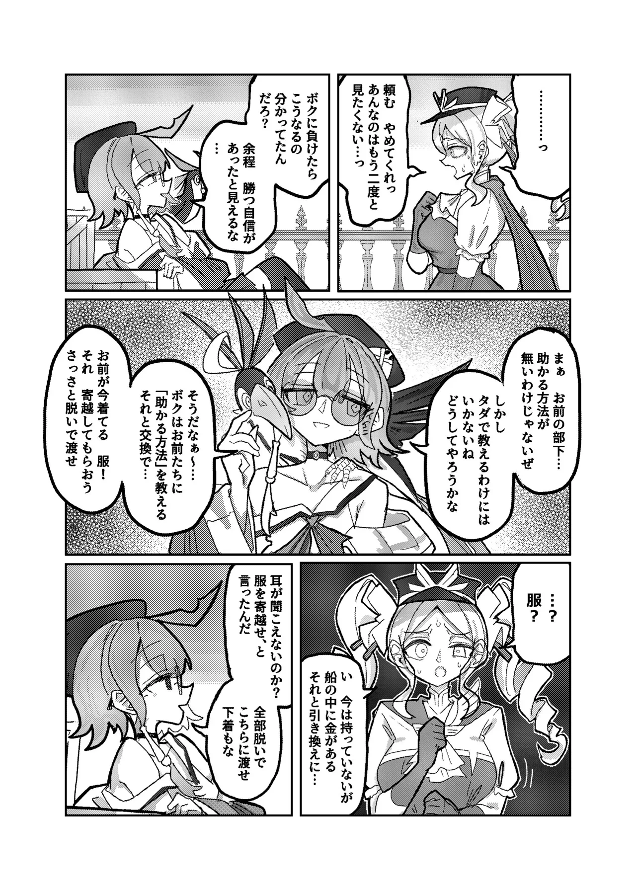 หน้า 12