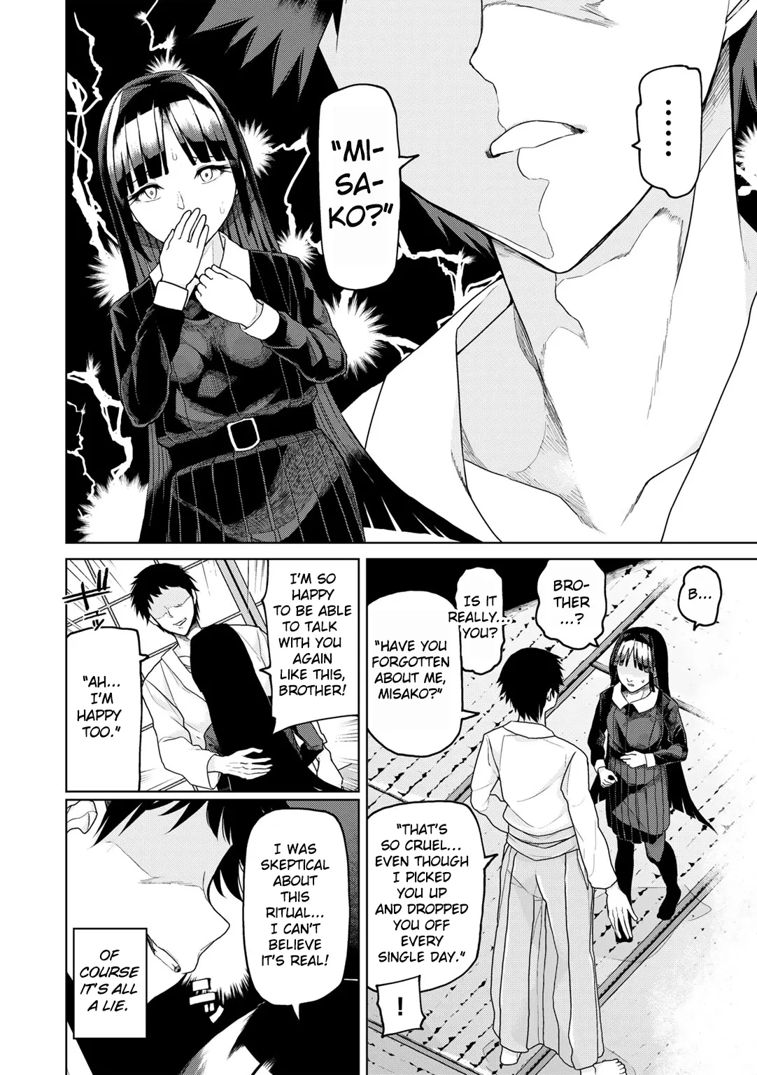 [Polier] Tsukarete Tsuite | Possessed and Thrusting (COMIC Gucho Vol. 22) [English] [Eduardo H]