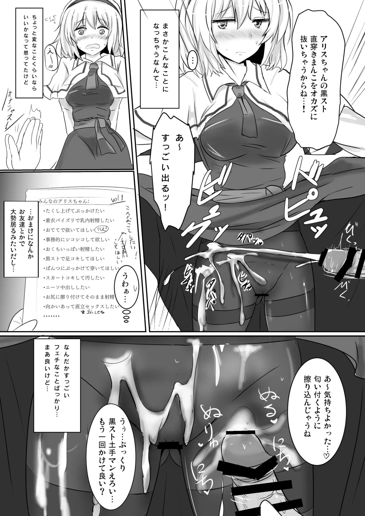 หน้า 7