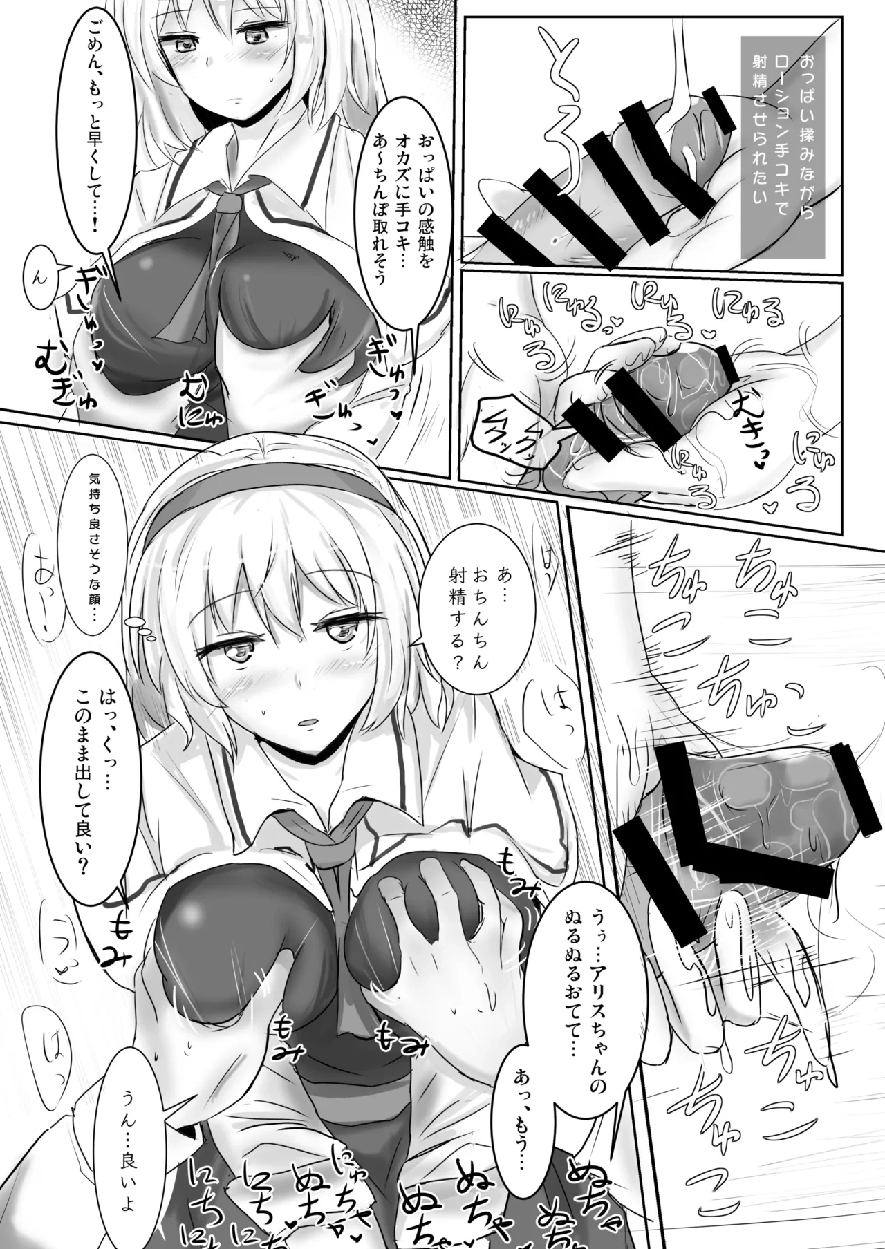 หน้า 12