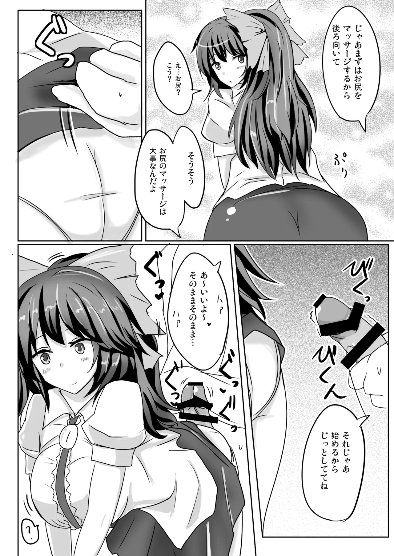 หน้า 51