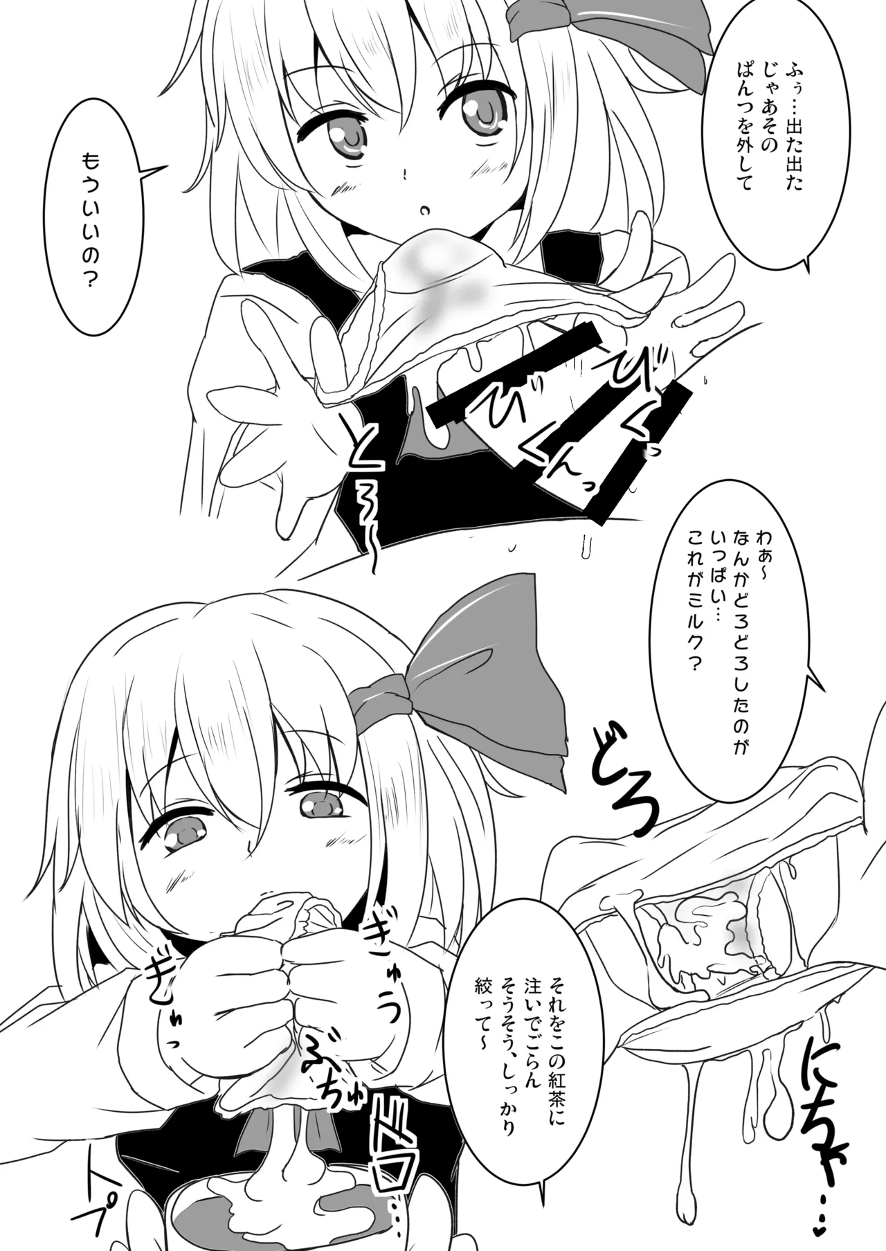 หน้า 73