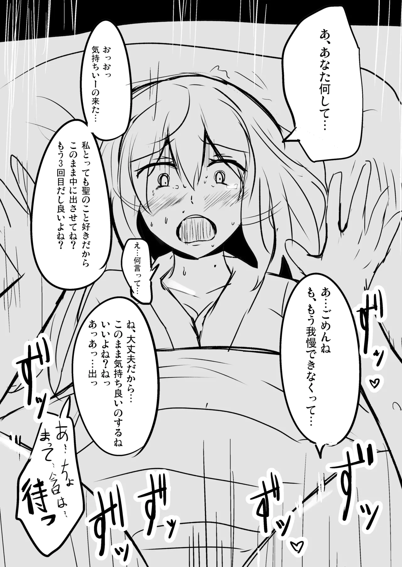 หน้า 88