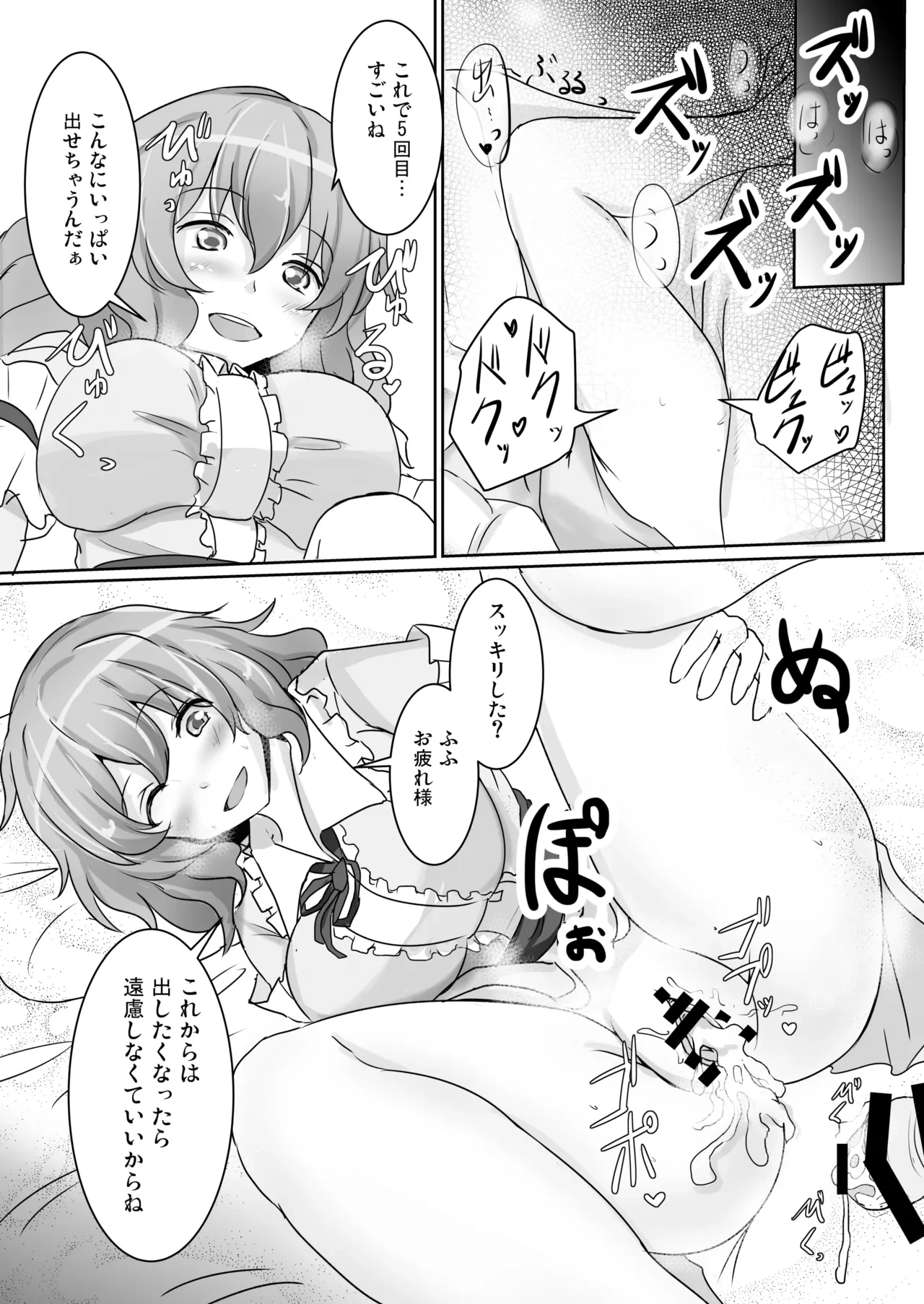หน้า 102