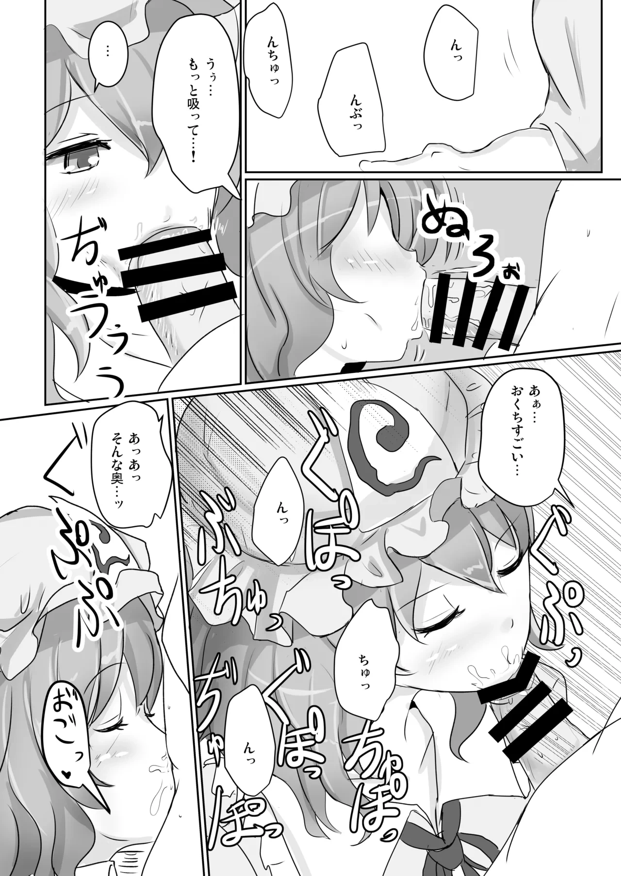 หน้า 103