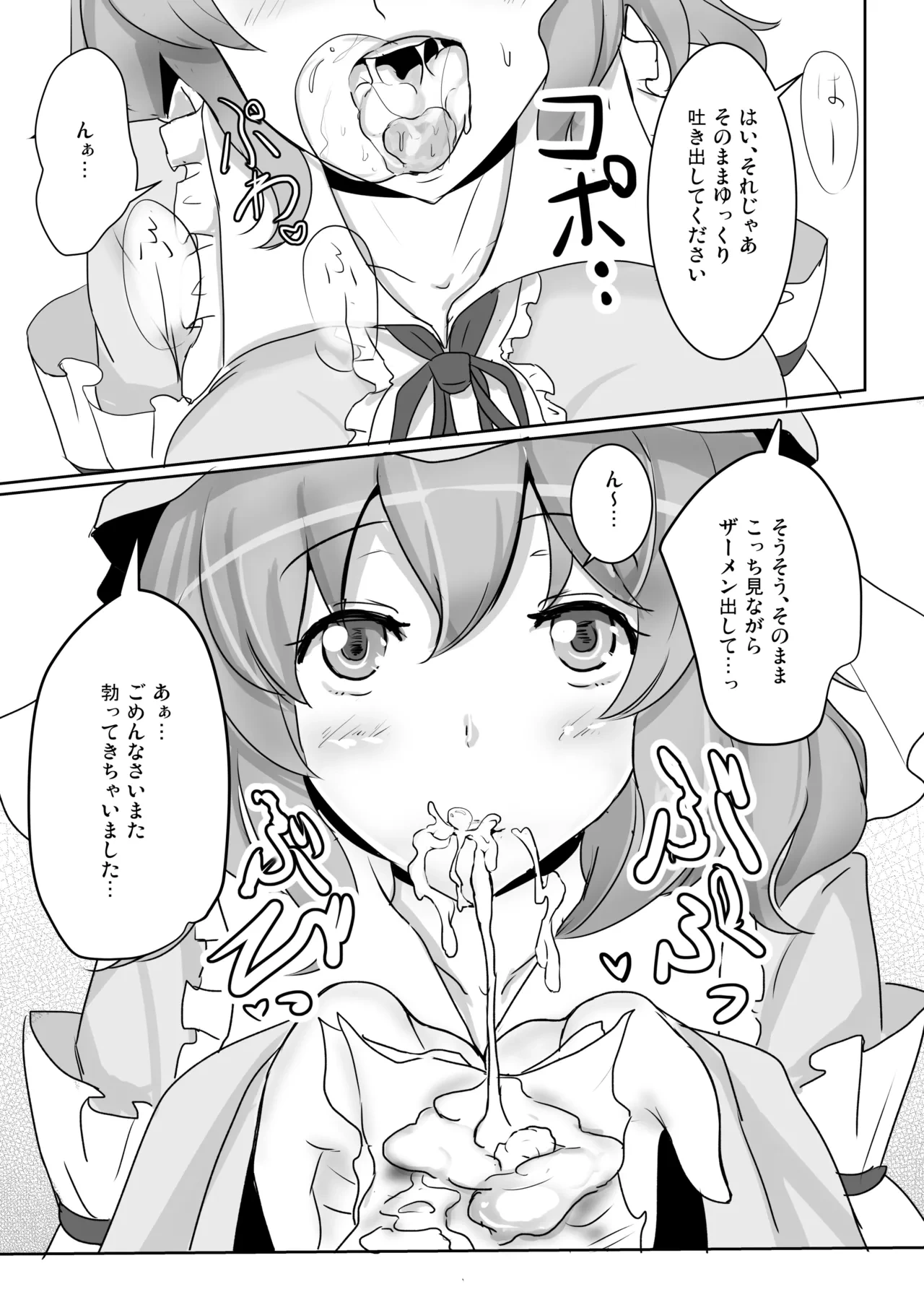 หน้า 106