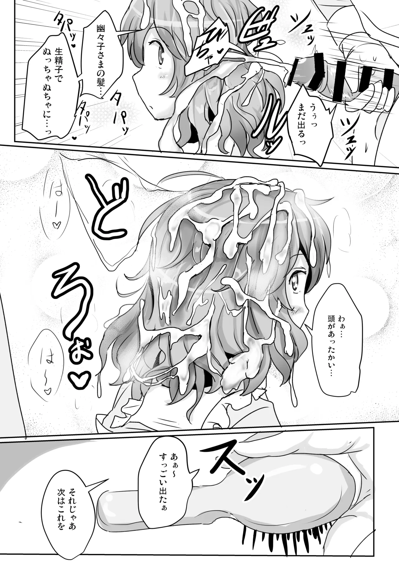 หน้า 108