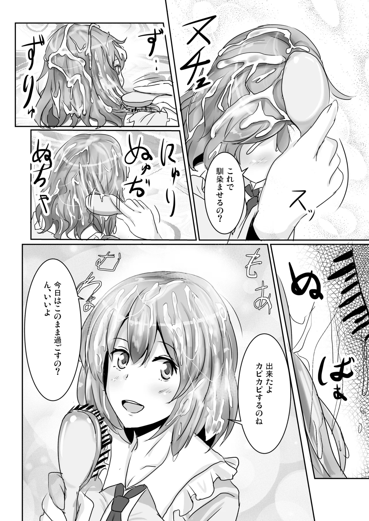 หน้า 109