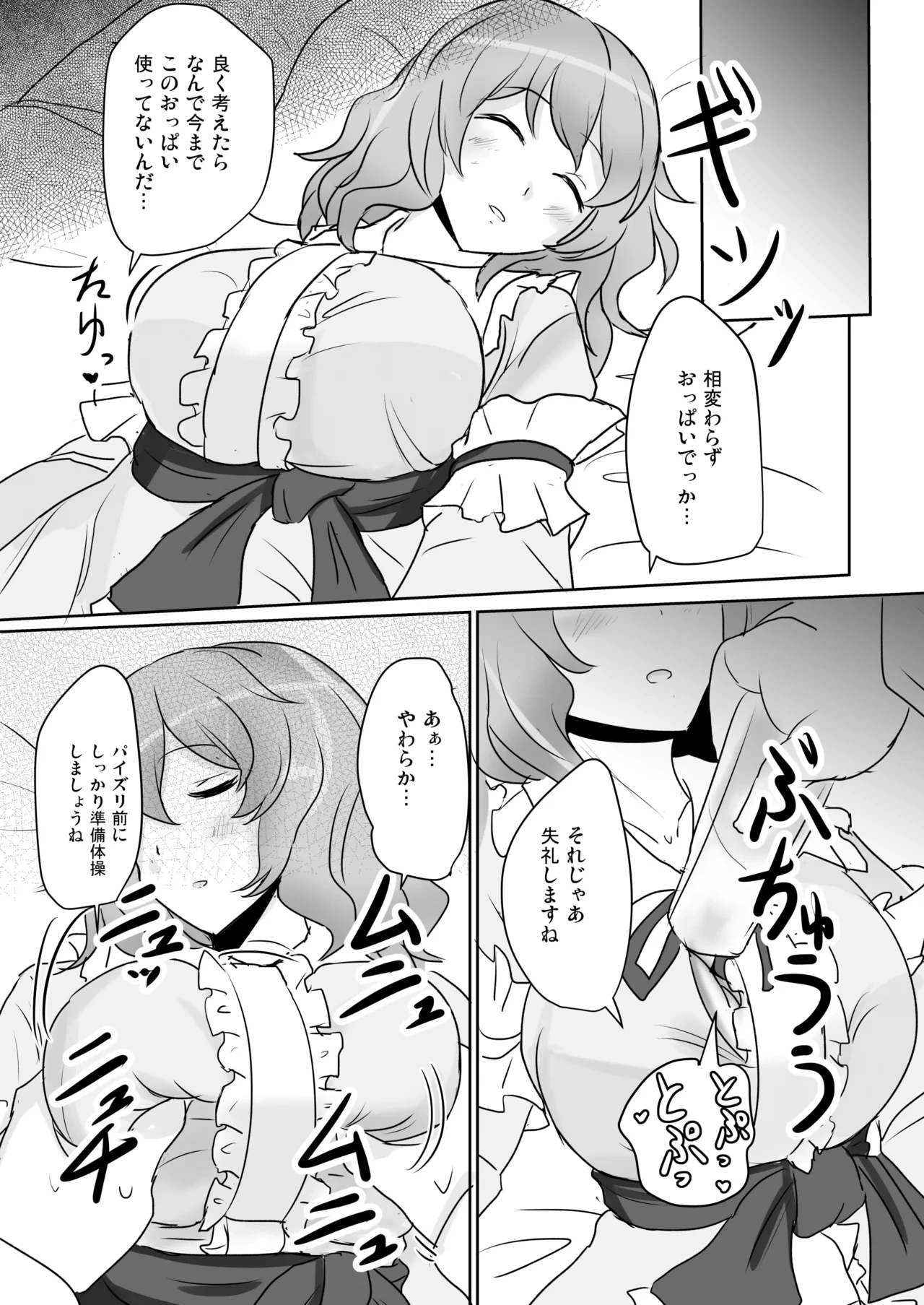 หน้า 110