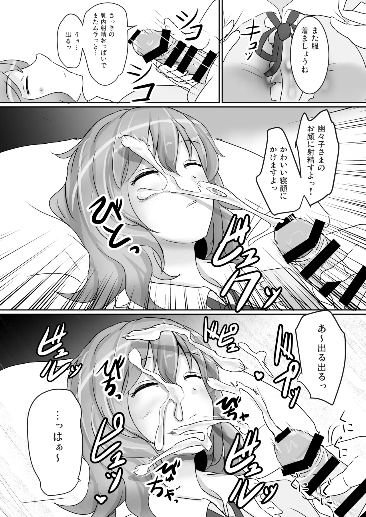 หน้า 113
