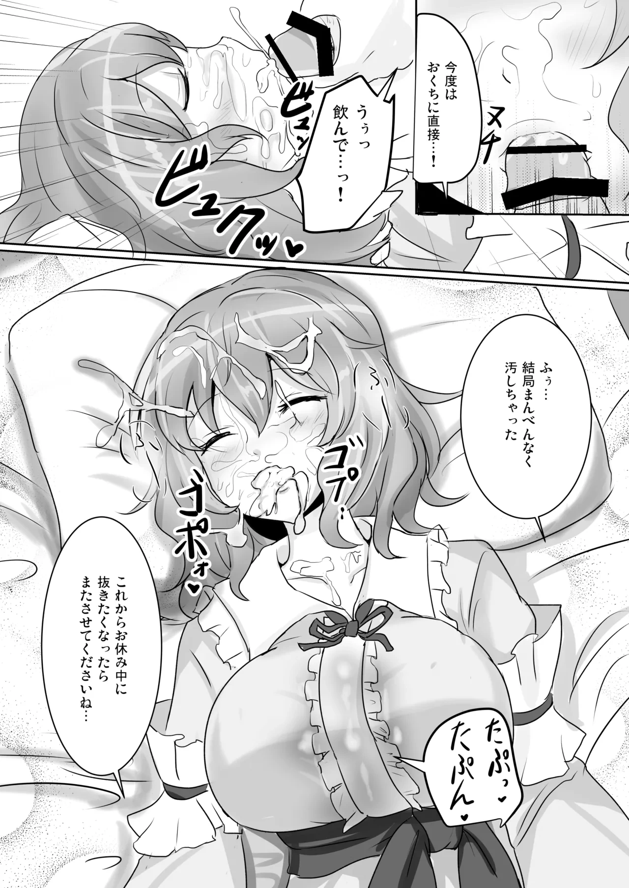 หน้า 114