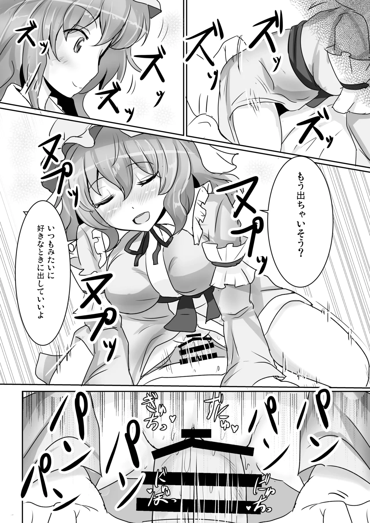 หน้า 118