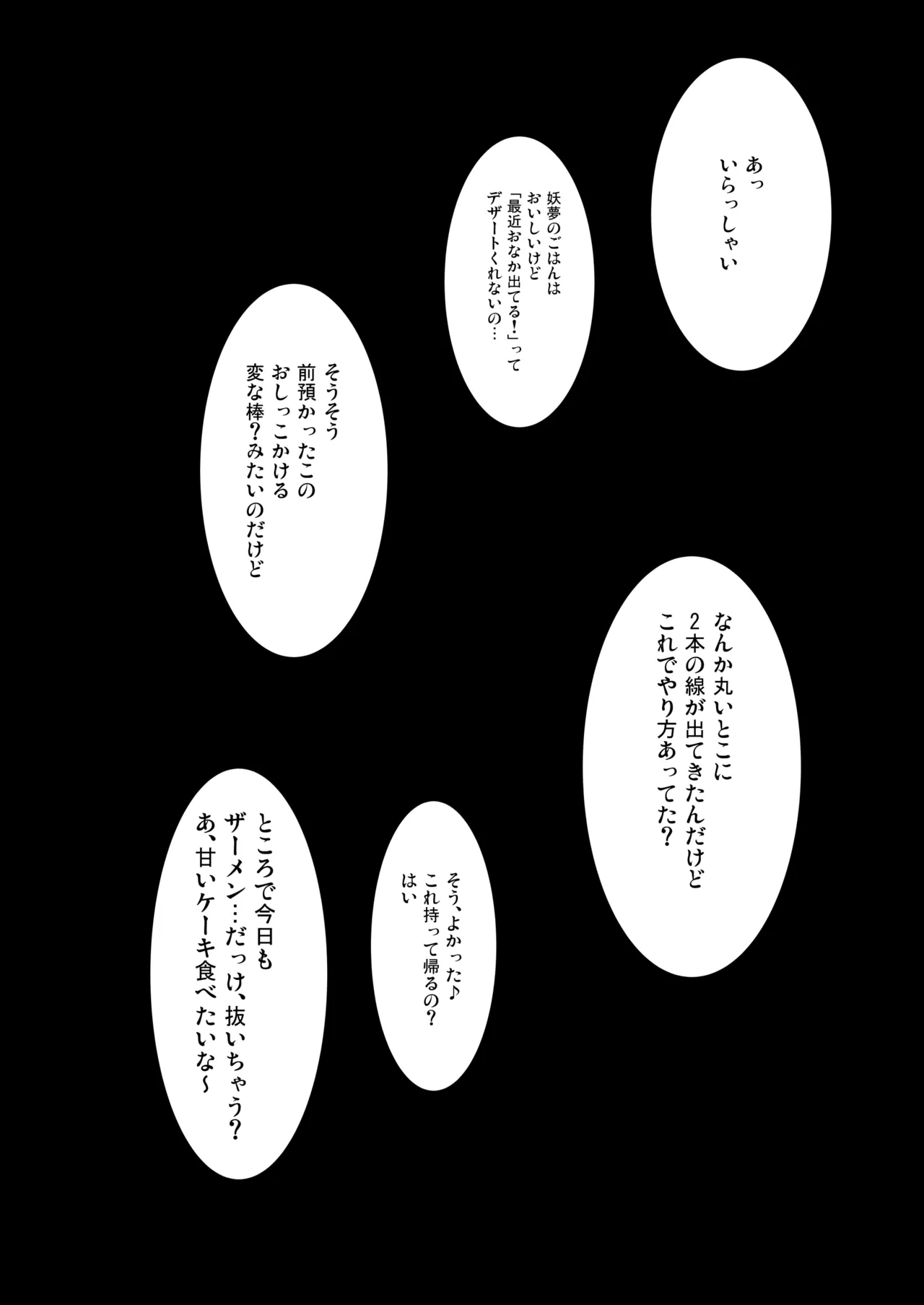 หน้า 121