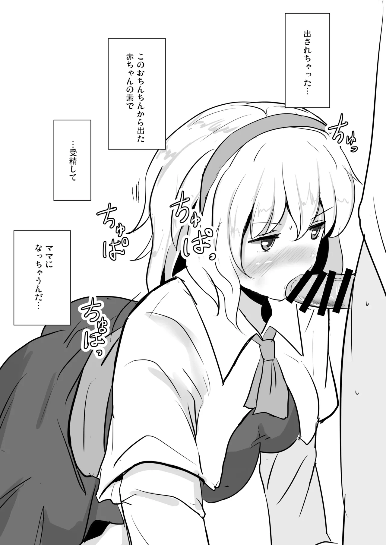 หน้า 129