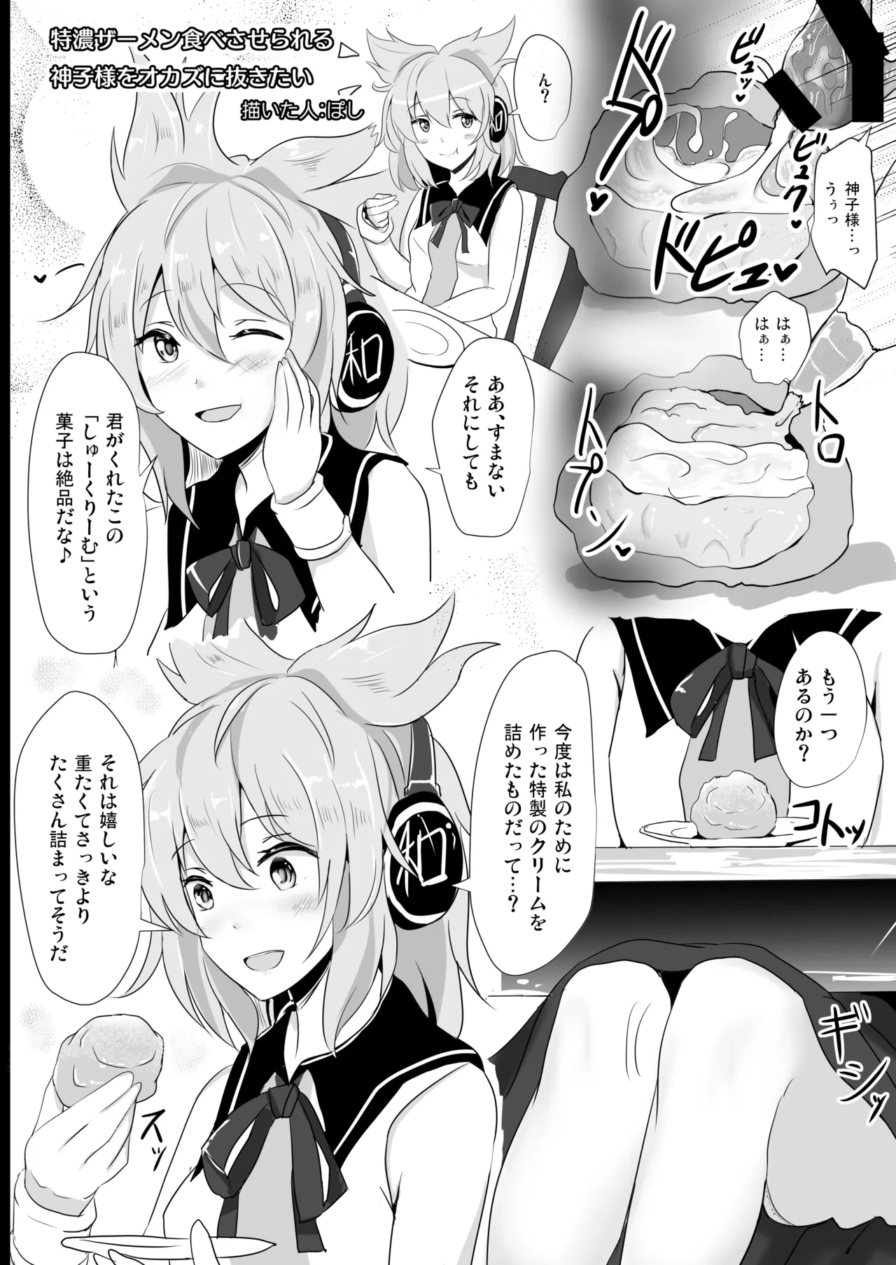 หน้า 137