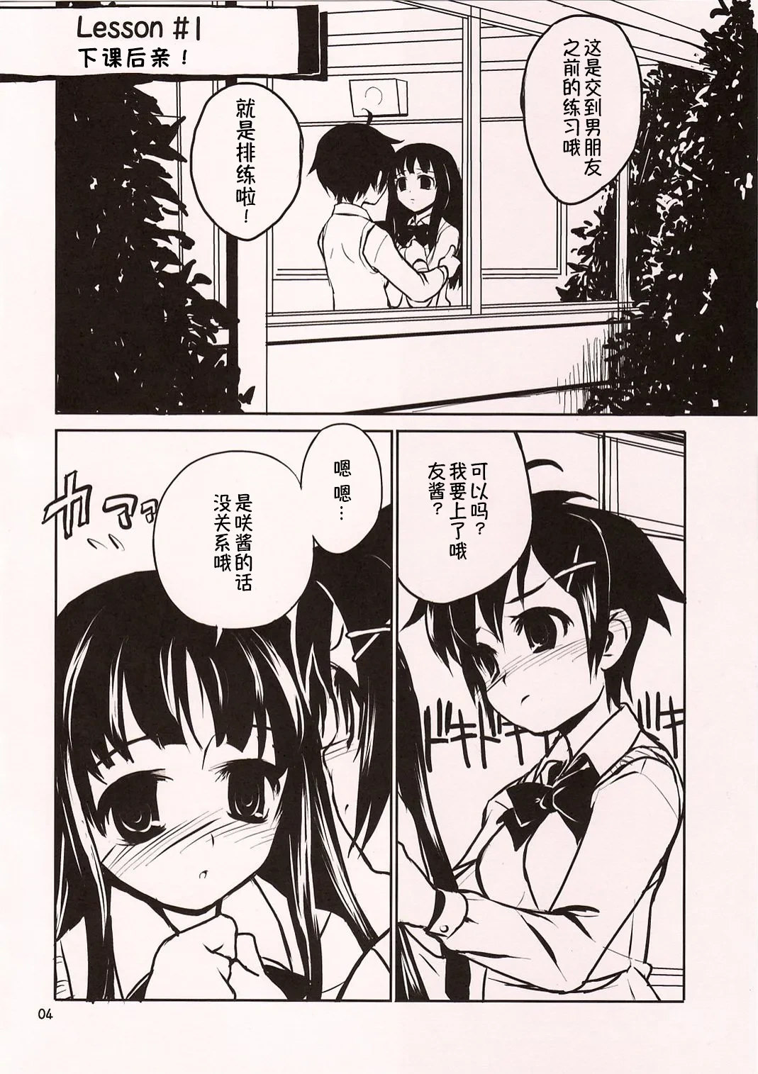 หน้า 4