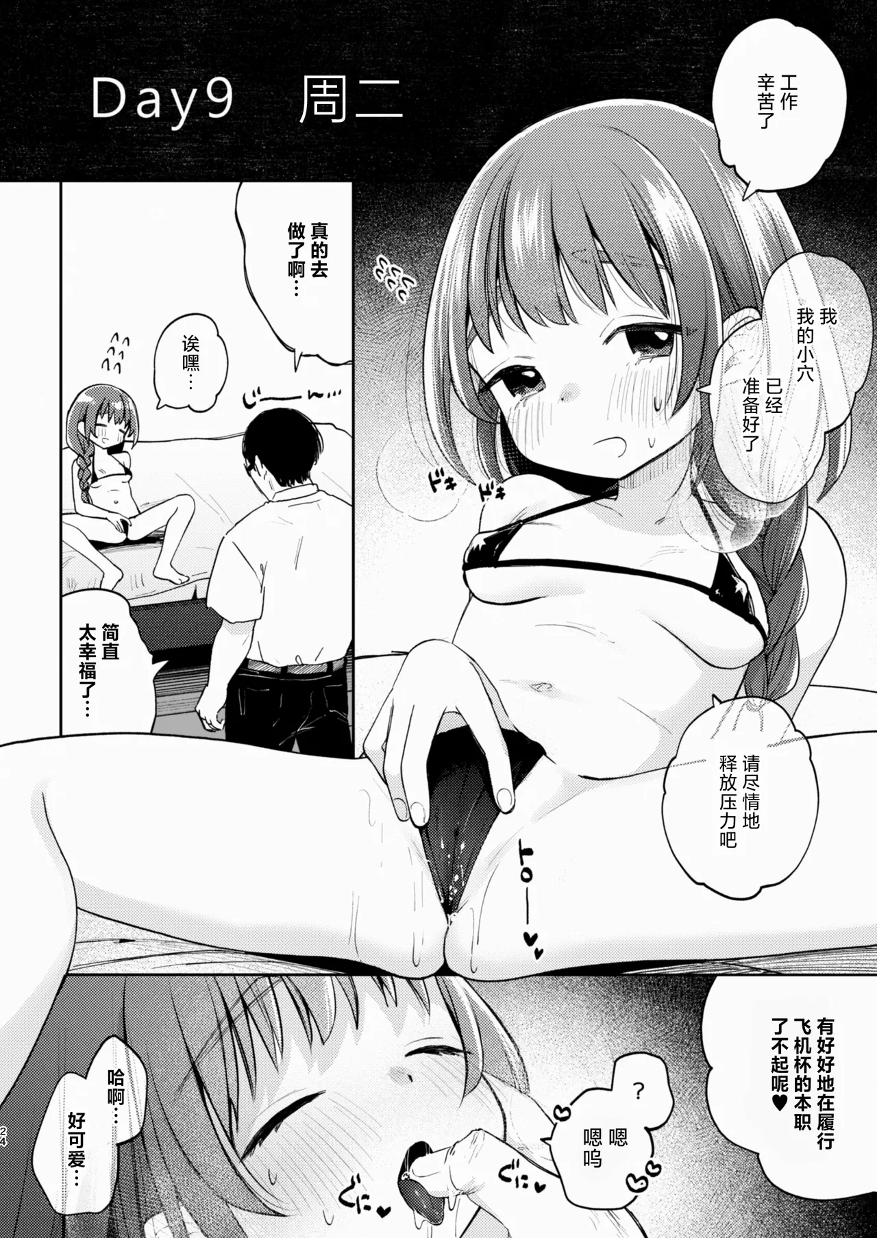 หน้า 24