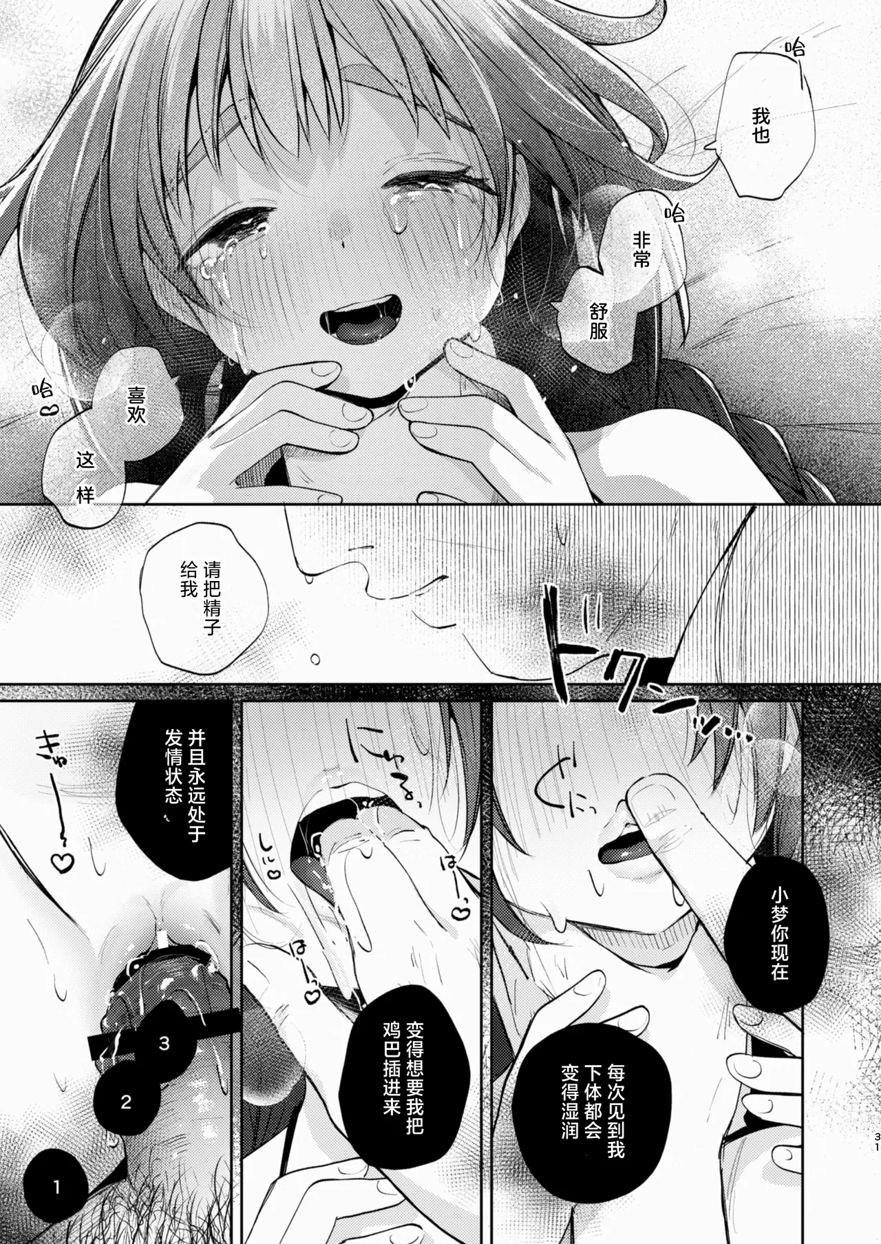 หน้า 31