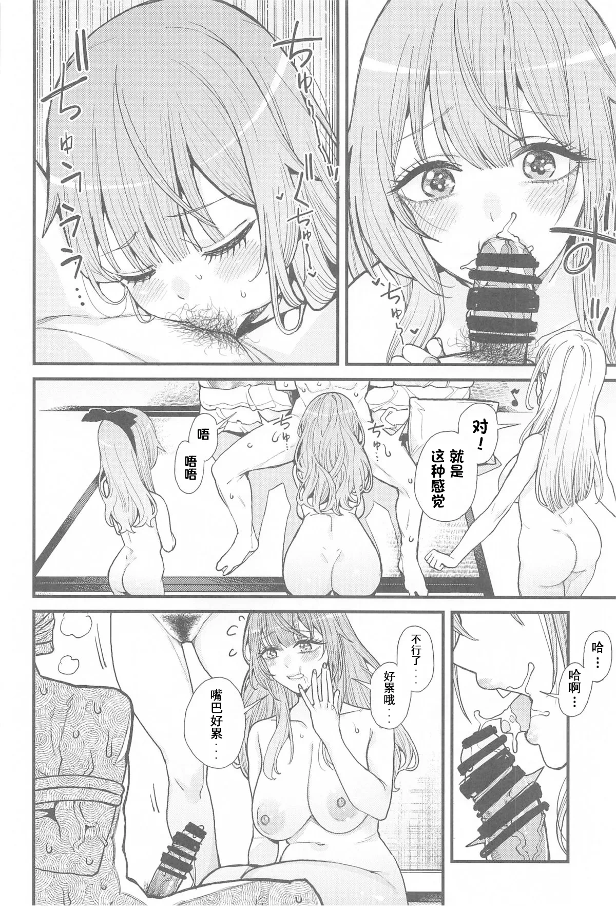 หน้า 17
