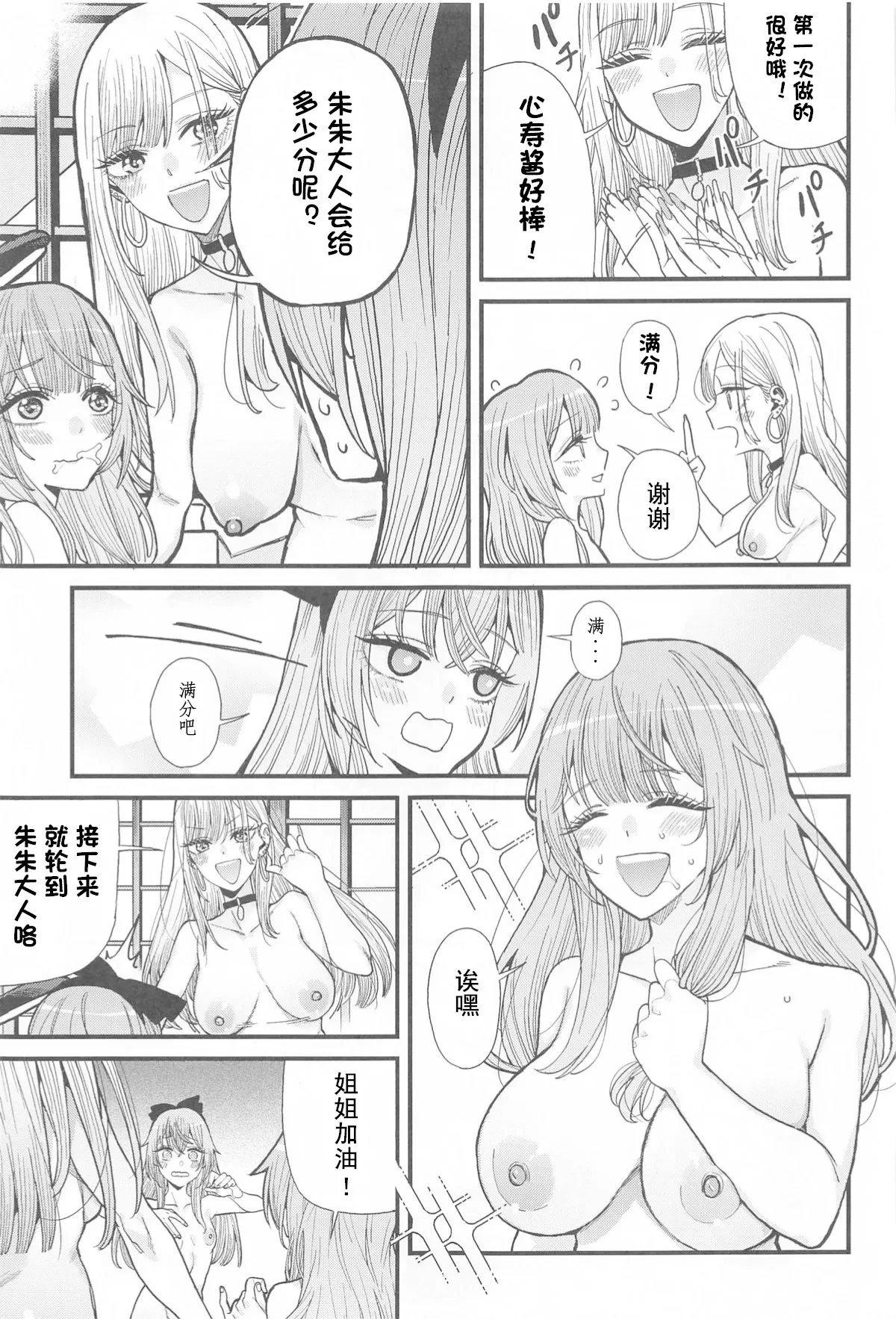 หน้า 18
