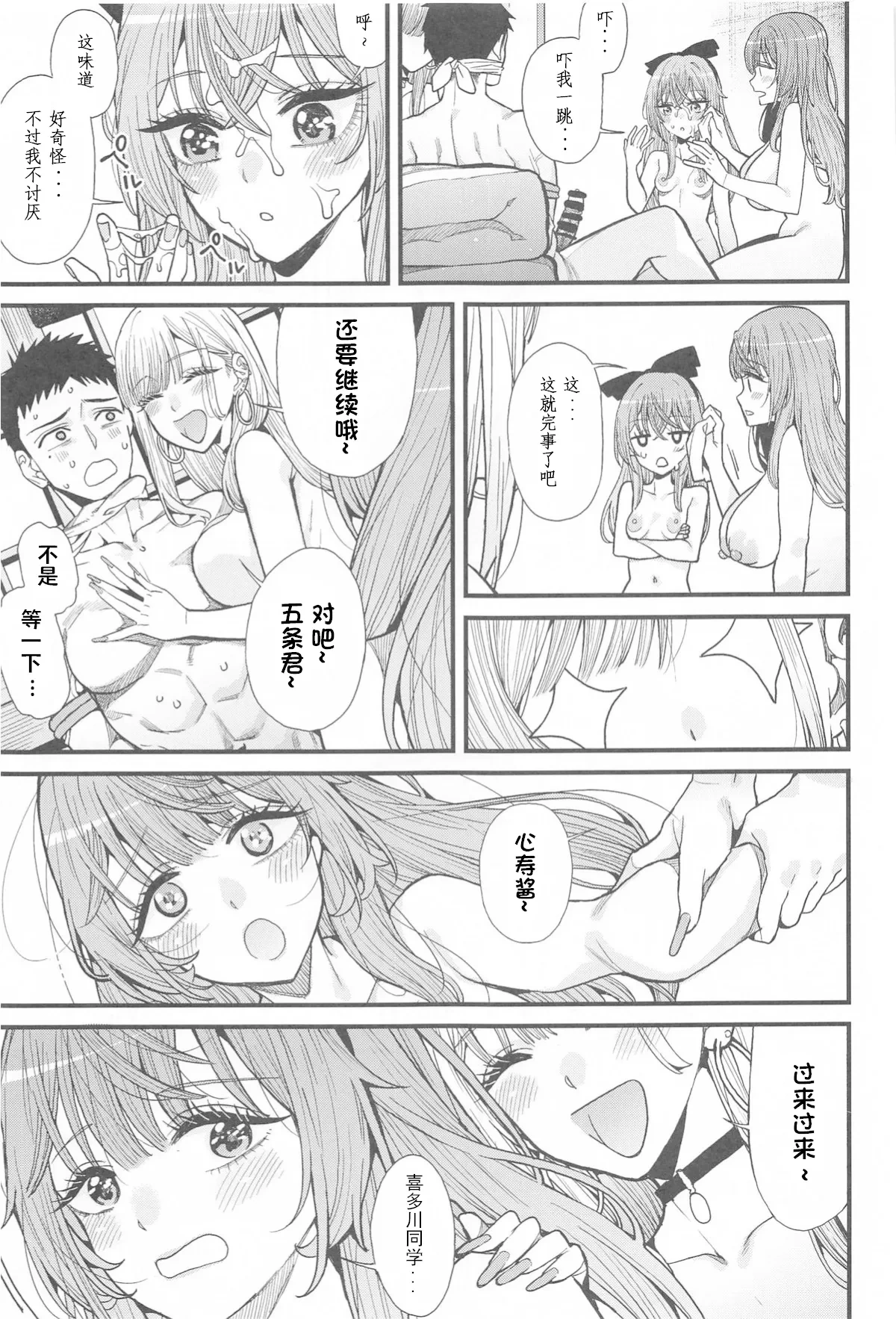 หน้า 20